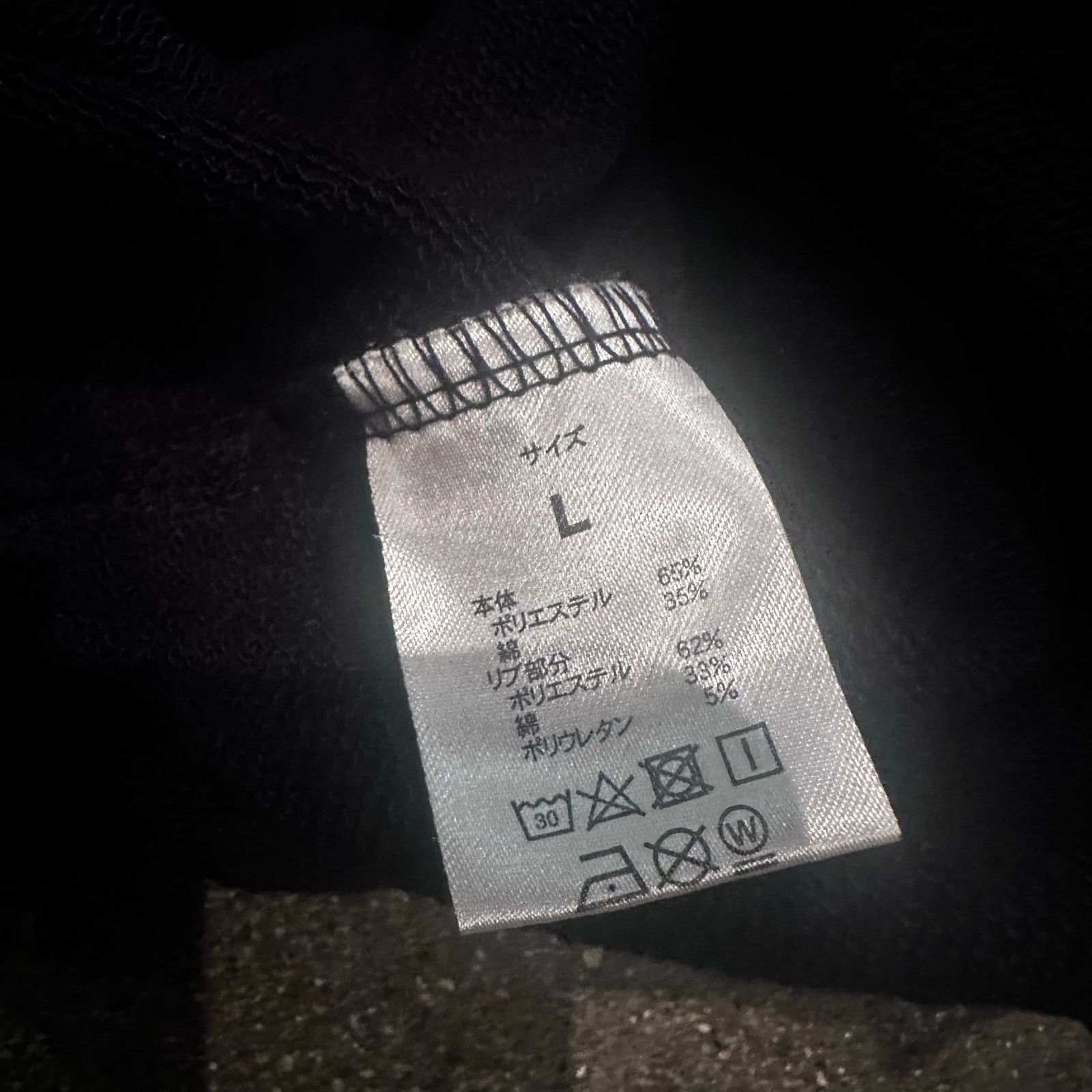 Number (N)ine number (n)ine denim graphic nine inch nails logo sweatshirt Size US L / EU 52-54 / 3 - 4 Thumbnail