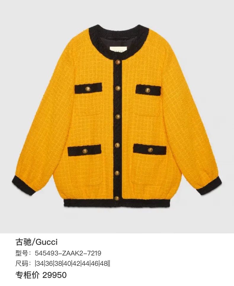 Gucci Gucci Size 38 Yellow knitting small fragrance style jacket Size US XXS / EU 40 - 7 Thumbnail