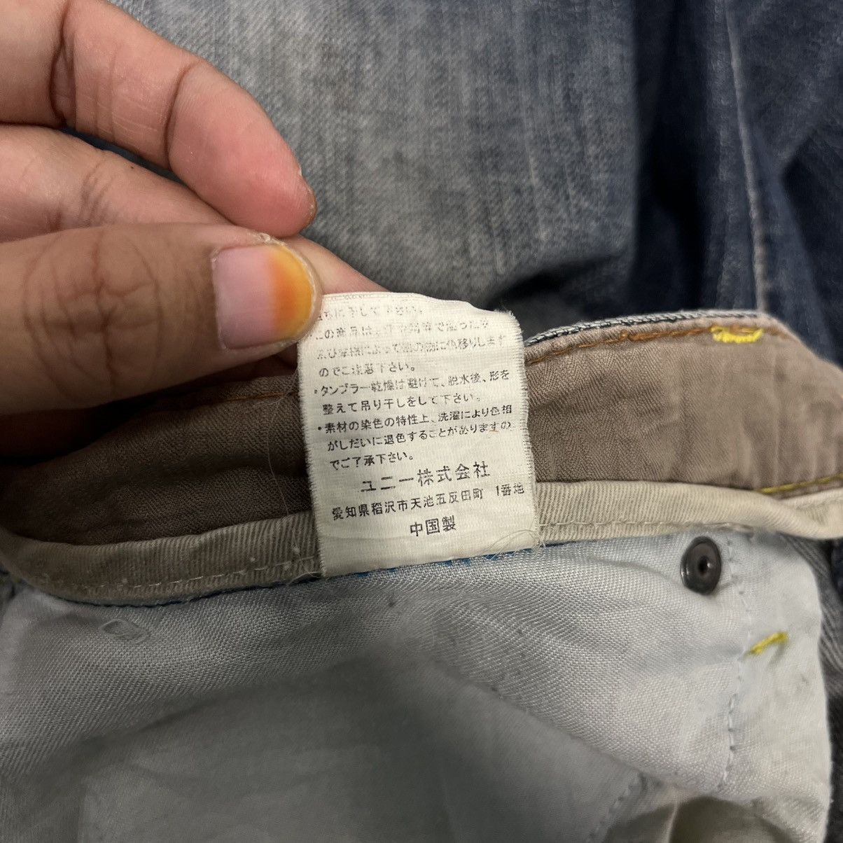 Japanese Brand Vintage Japanese Designer Workwear Denim Jeans Size US 32 / EU 48 - 21 Thumbnail