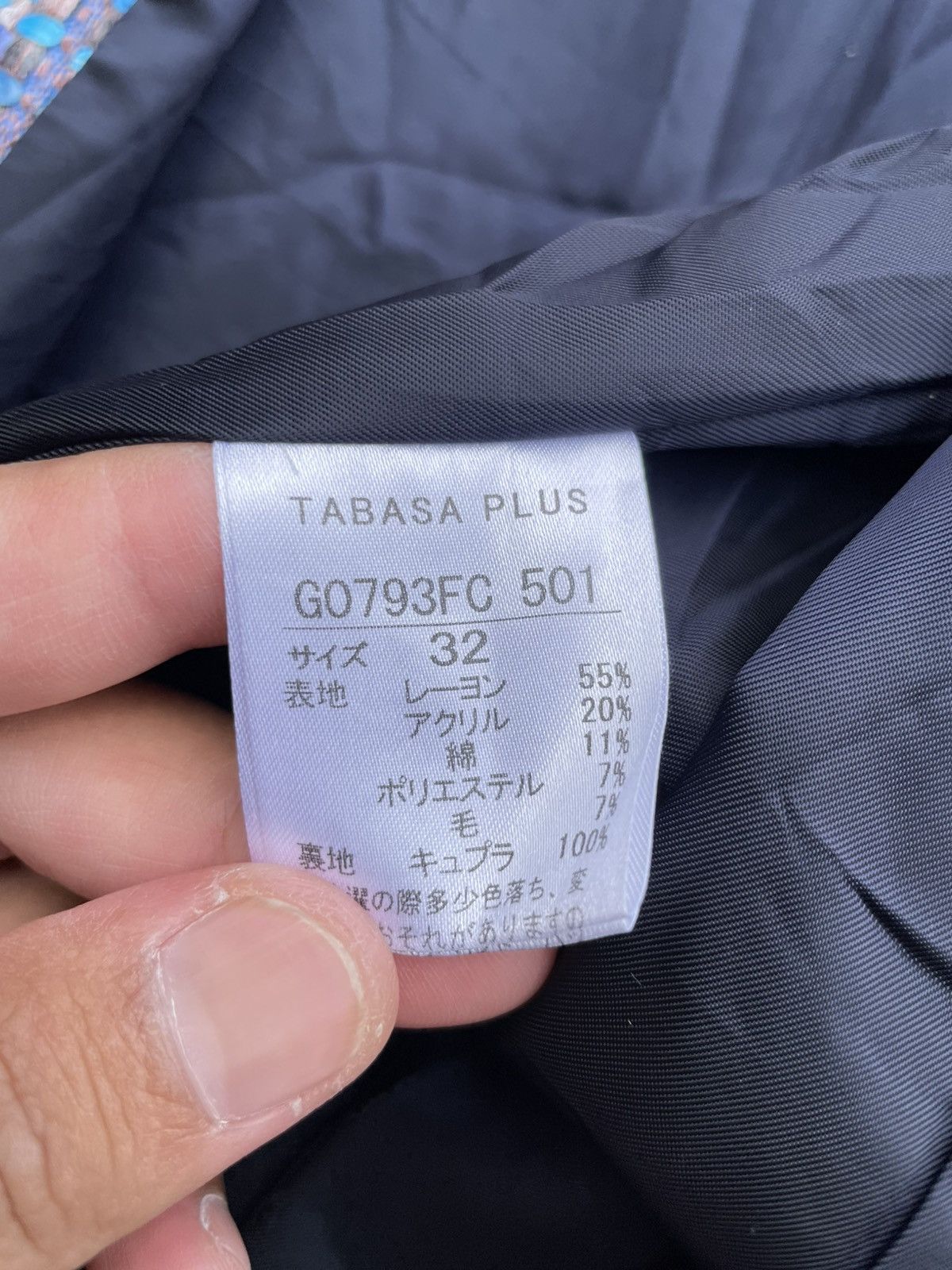 Japanese Brand 🔥Accept Binding Offer🔥 Tabasa Plus Tweed Coat Jacket Size M / US 6-8 / IT 42-44 - 9 Thumbnail