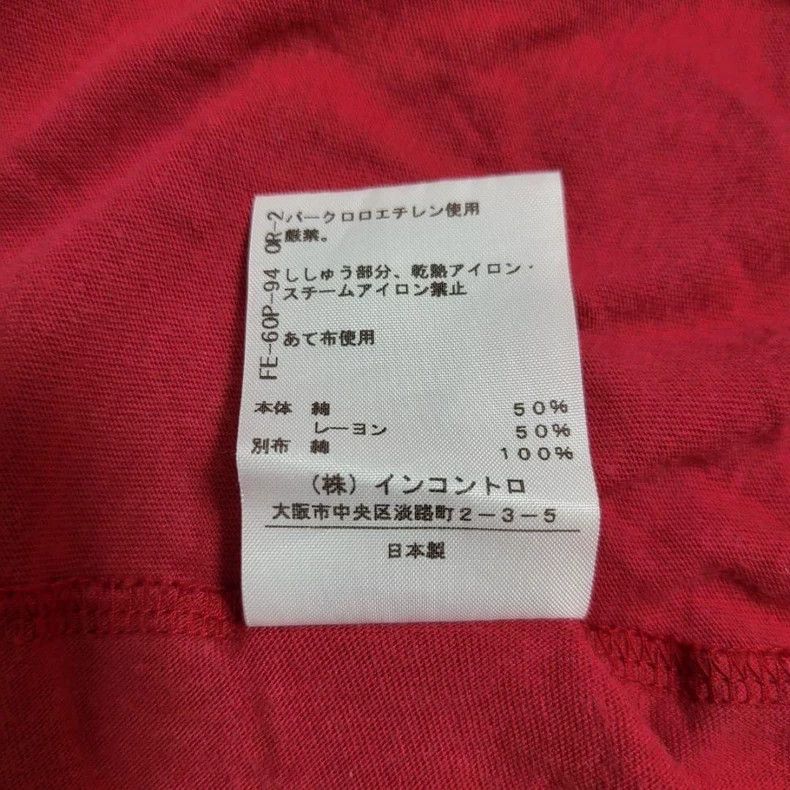 Other Vivienne Westwood The deformed dress Size M / US 6-8 / IT 42-44 - 9 Thumbnail