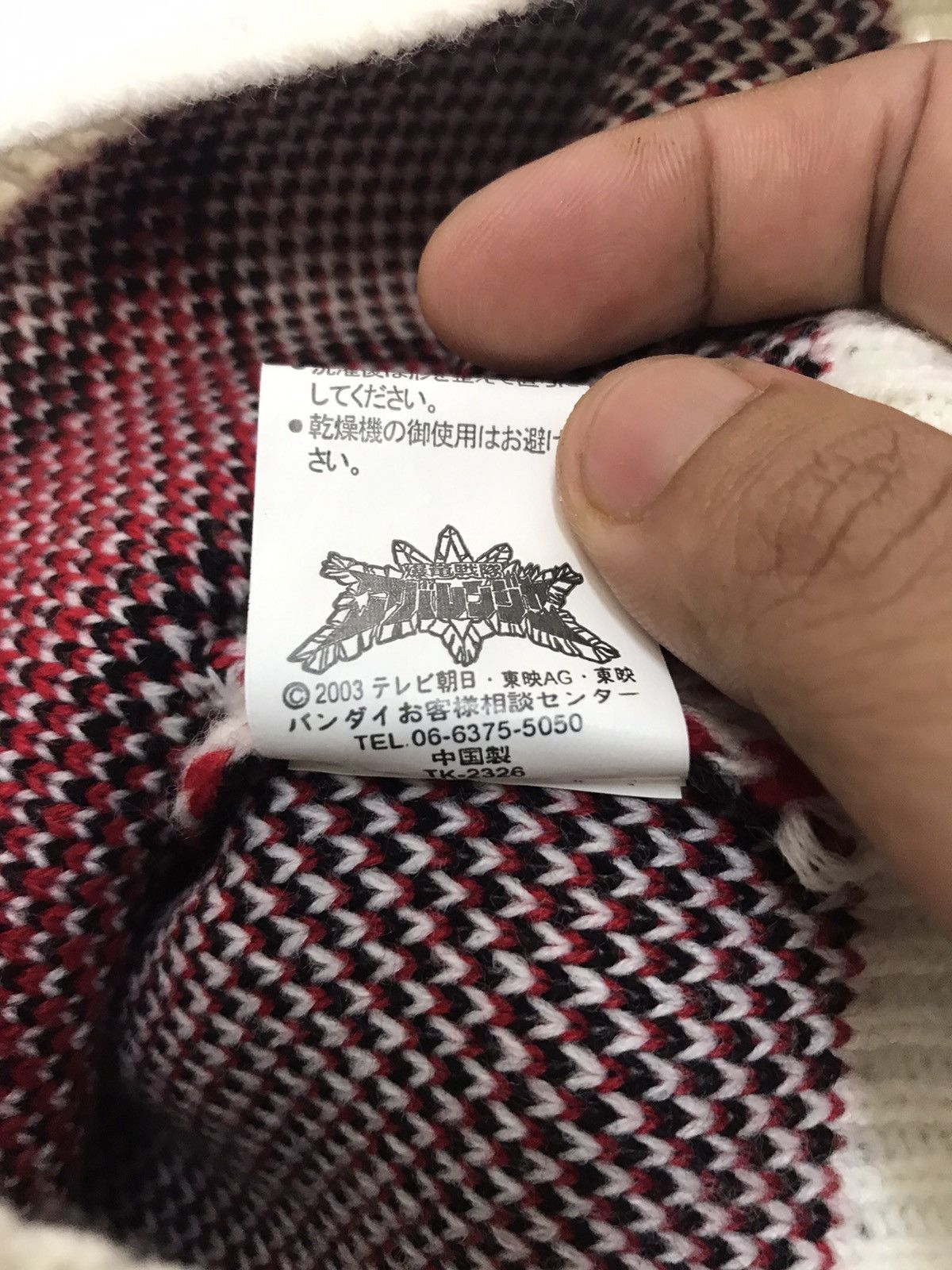 Anime × Japanese Brand Japanese Abaranger Beanie Size ONE SIZE - 5 Thumbnail
