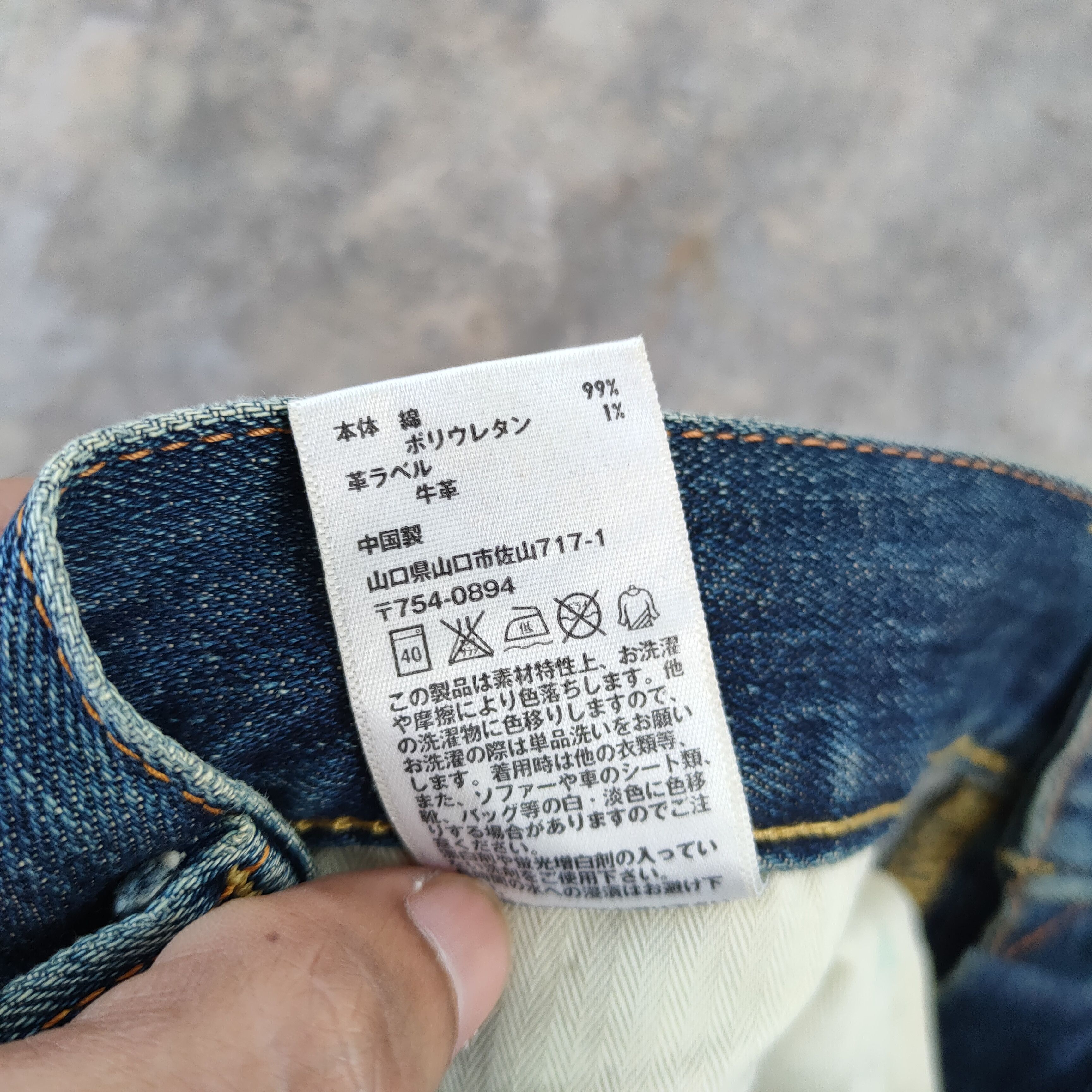 Japanese Brand W33 VINTAGE JAPANESE S001 FADED JEANS DENIM PANTS Size US 33 - 14 Thumbnail
