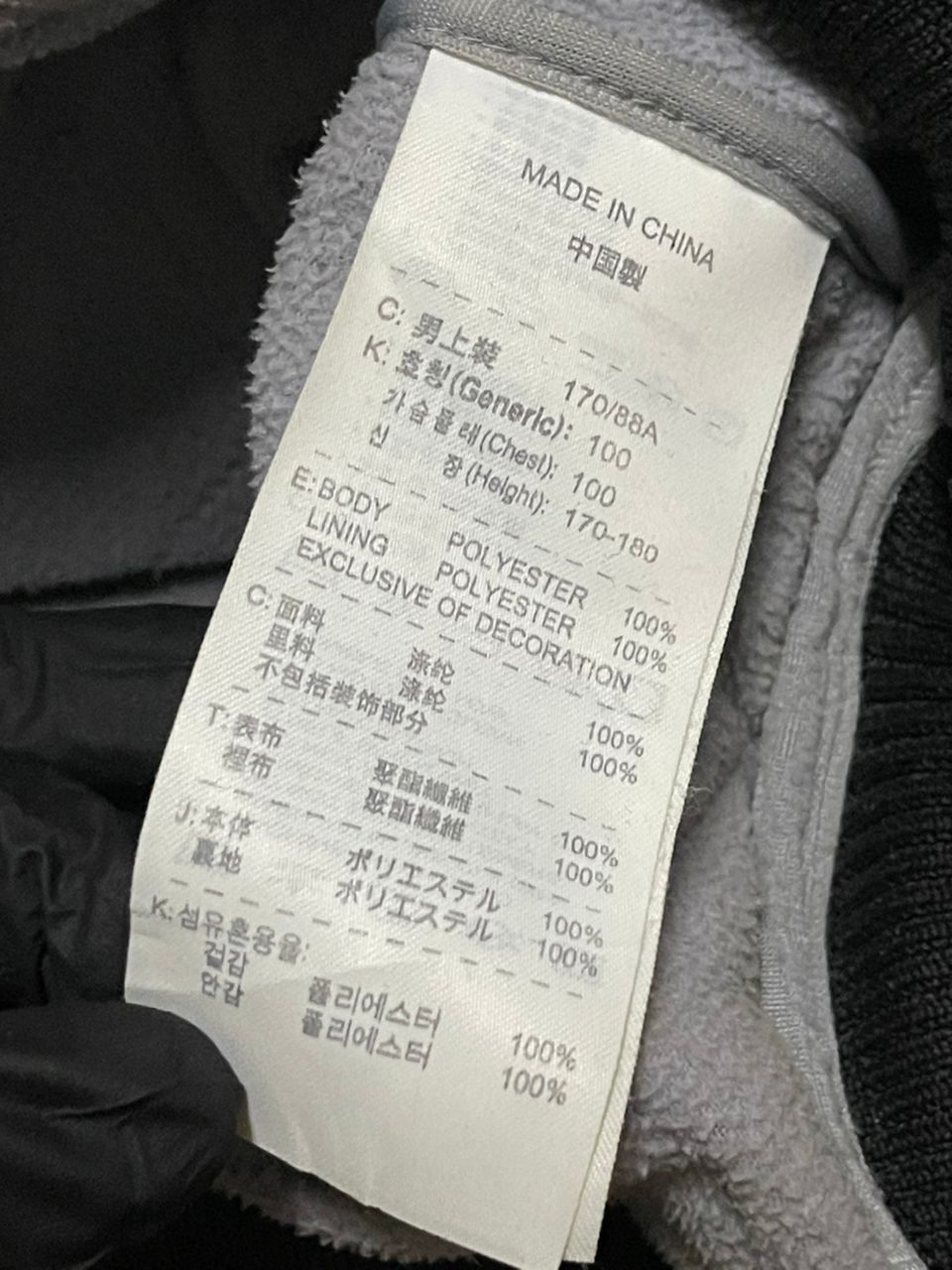Nike ACG × Vintage Vintage Nike ACG Hoodie Jackets Size US M / EU 48-50 / 2 - 8 Thumbnail