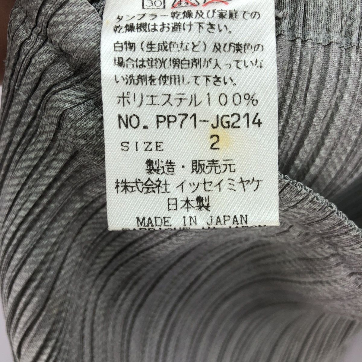 Pleats Please Issey Miyake Pleats Please Issey Miyake Pleated Basic Midi Skirt Size 30" / US 8 / IT 44 - 14 Thumbnail
