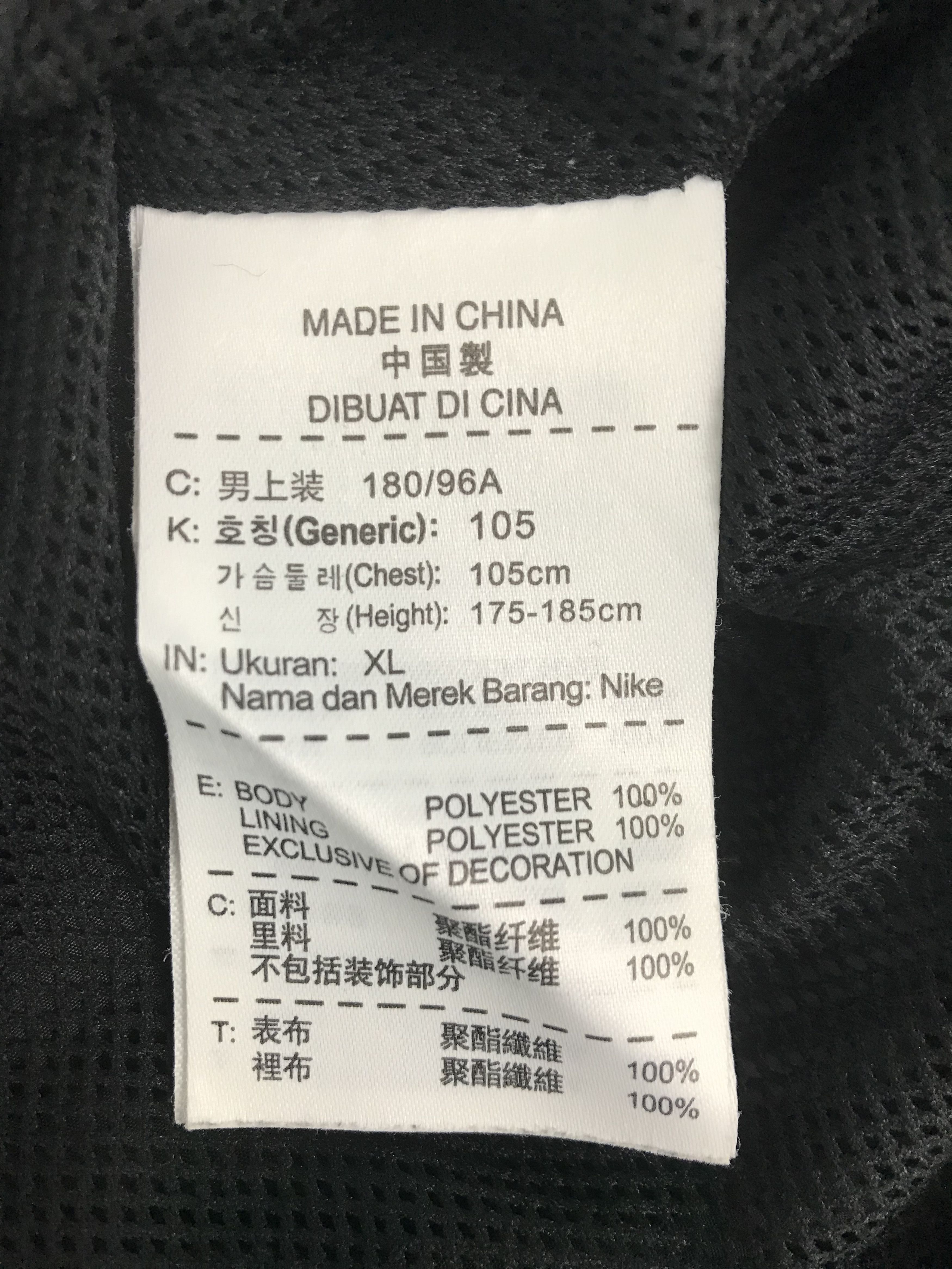 Nike Original Nike Windbreaker Size US XL / EU 56 / 4 - 6 Thumbnail
