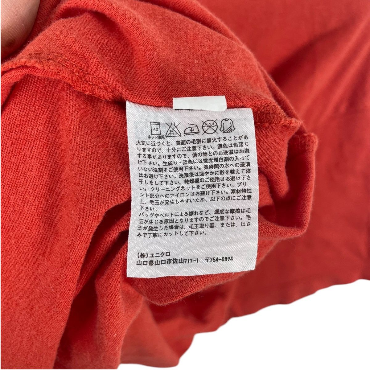 Uniqlo Moomin X Uniqlo Japan Tee Shirt Size XL / US 12-14 / IT 48-50 - 6 Thumbnail