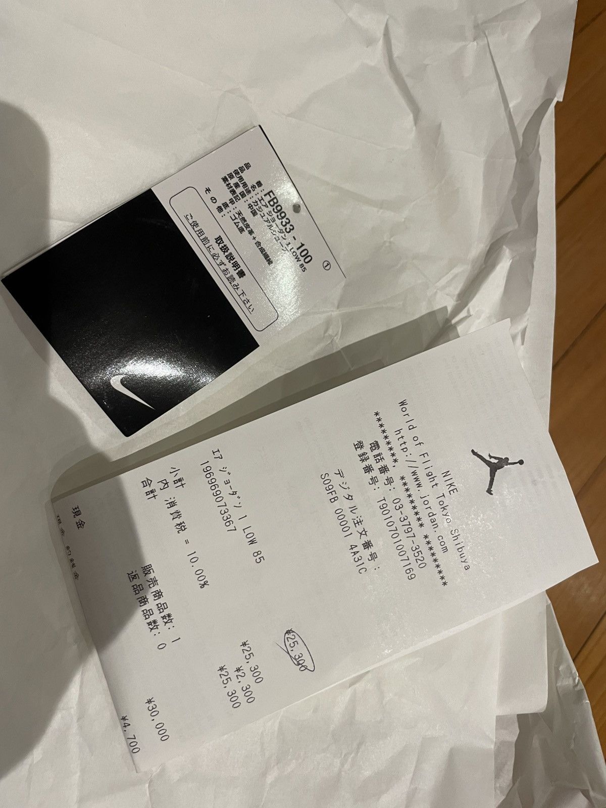 Jordan Brand Air Jordan 1 Low ‘85 white Size US 10 / EU 43 - 7 Thumbnail