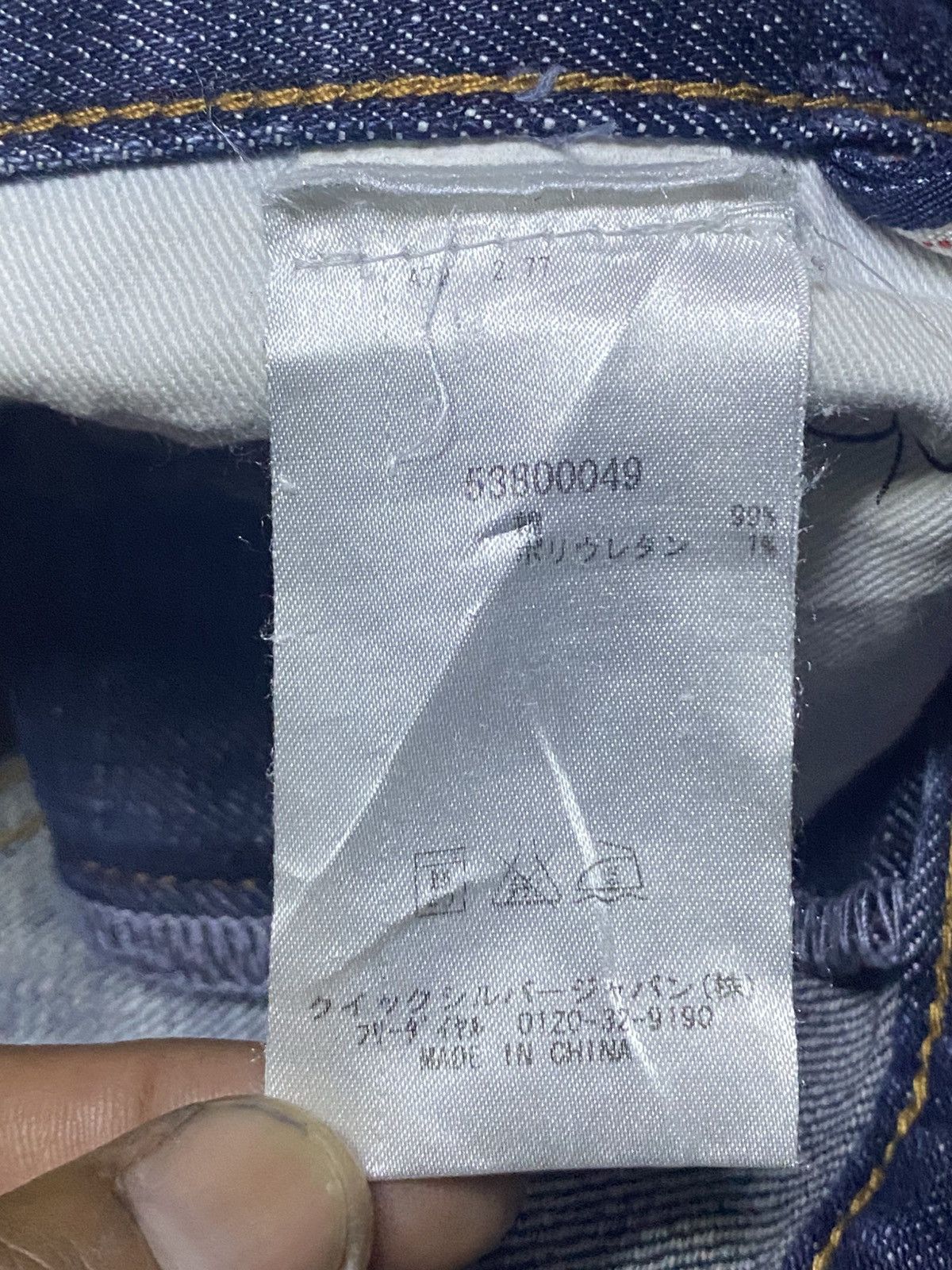DC Vintage DC Shoe Denim Jeans Size US 36 / EU 52 - 21 Thumbnail