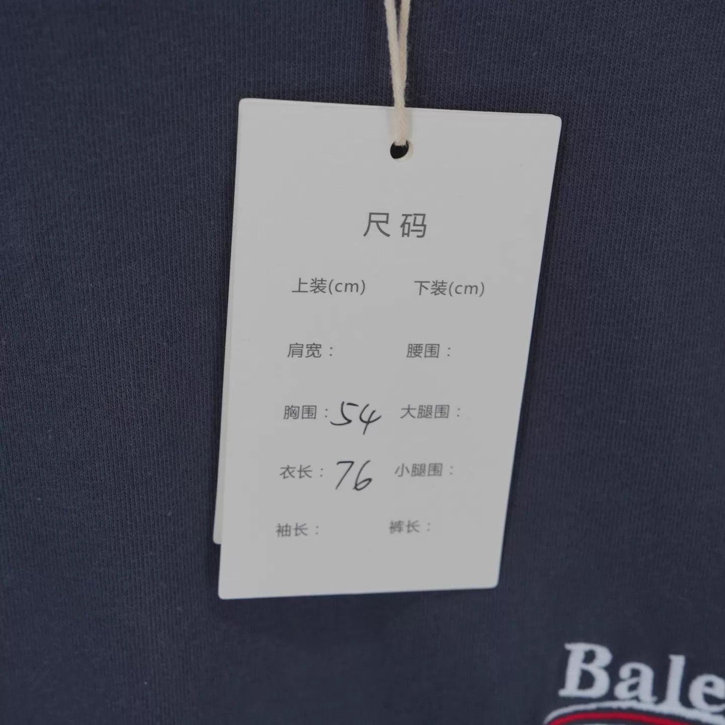 Balenciaga Balenciaga Coke Embroidered SS Tee XS Size US XS / EU 42 / 0 - 6 Thumbnail