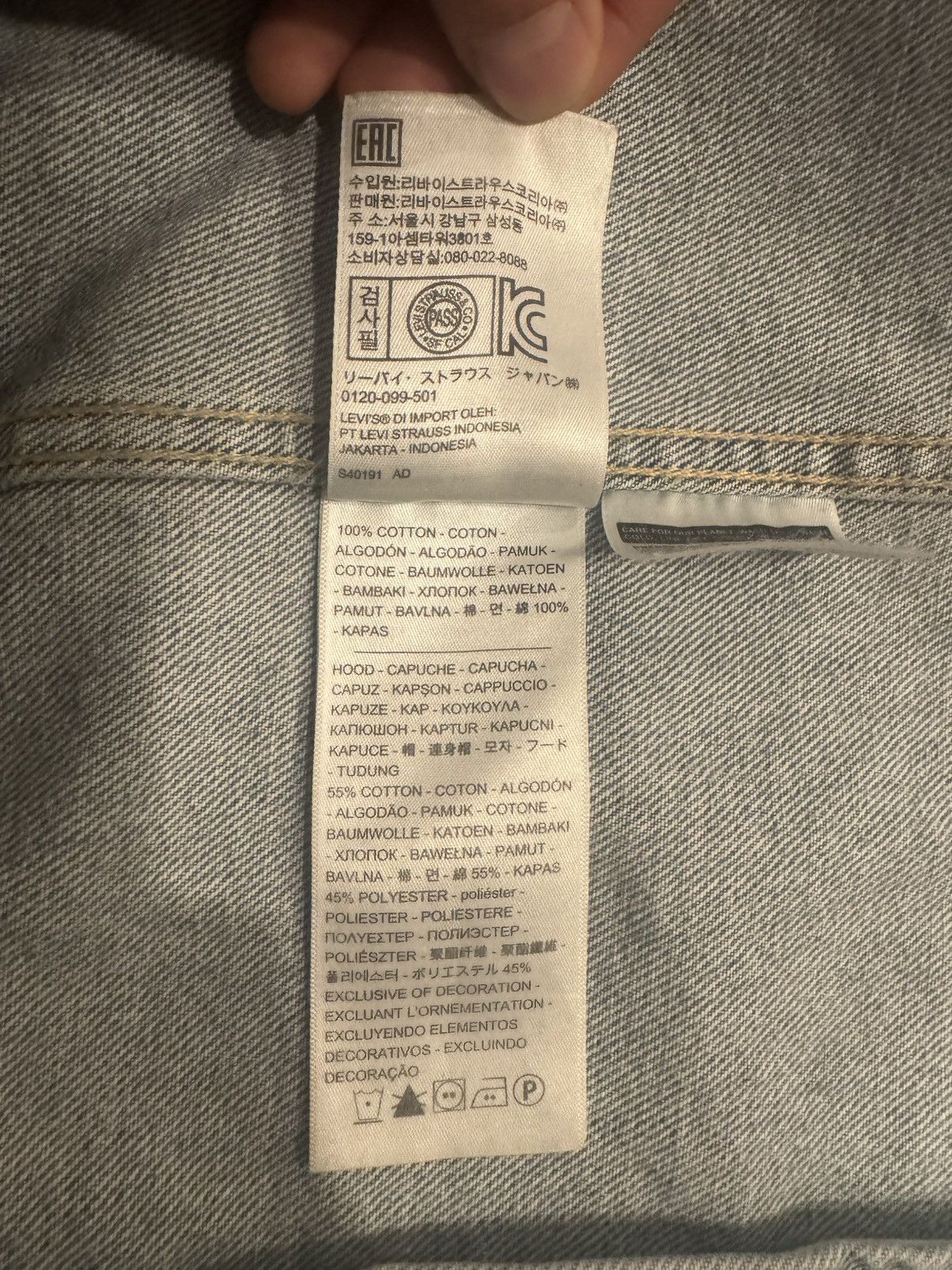 Levi's × Vetements Vetements x Levi’s 2018 Oversized Hooded Denim Jacket Size US S / EU 44-46 / 1 - 7 Thumbnail