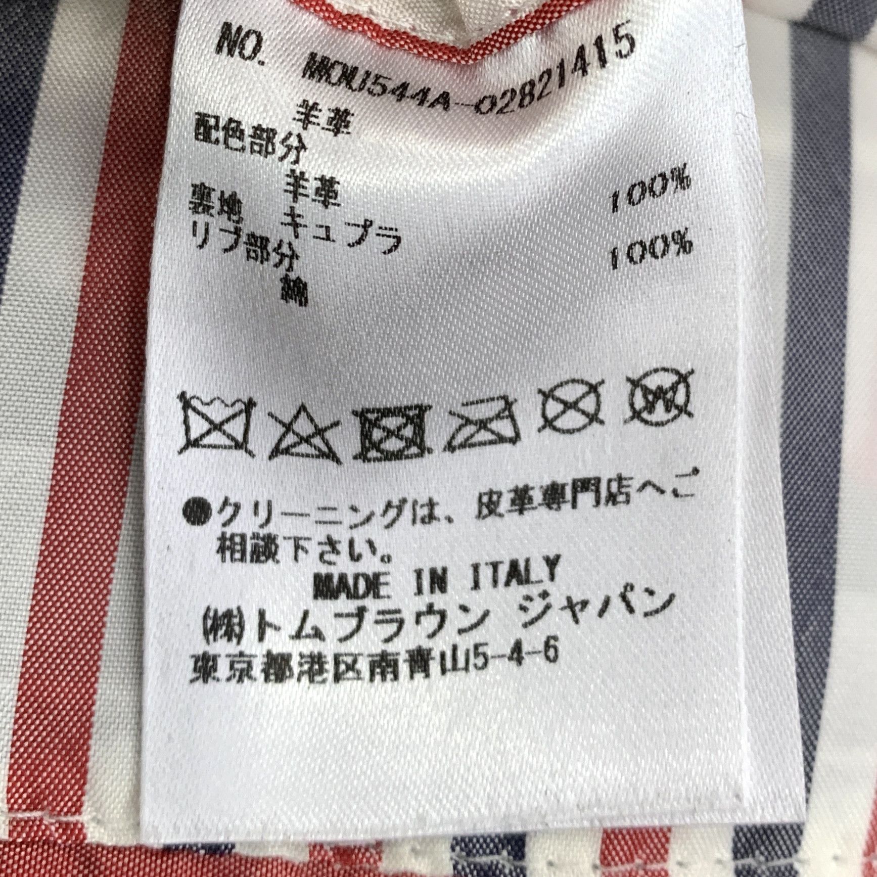 Thom Browne Thom Browne Navy Four-Bar Double-Breasted Coat (Size S) Size S / US 4 / IT 40 - 3 Thumbnail