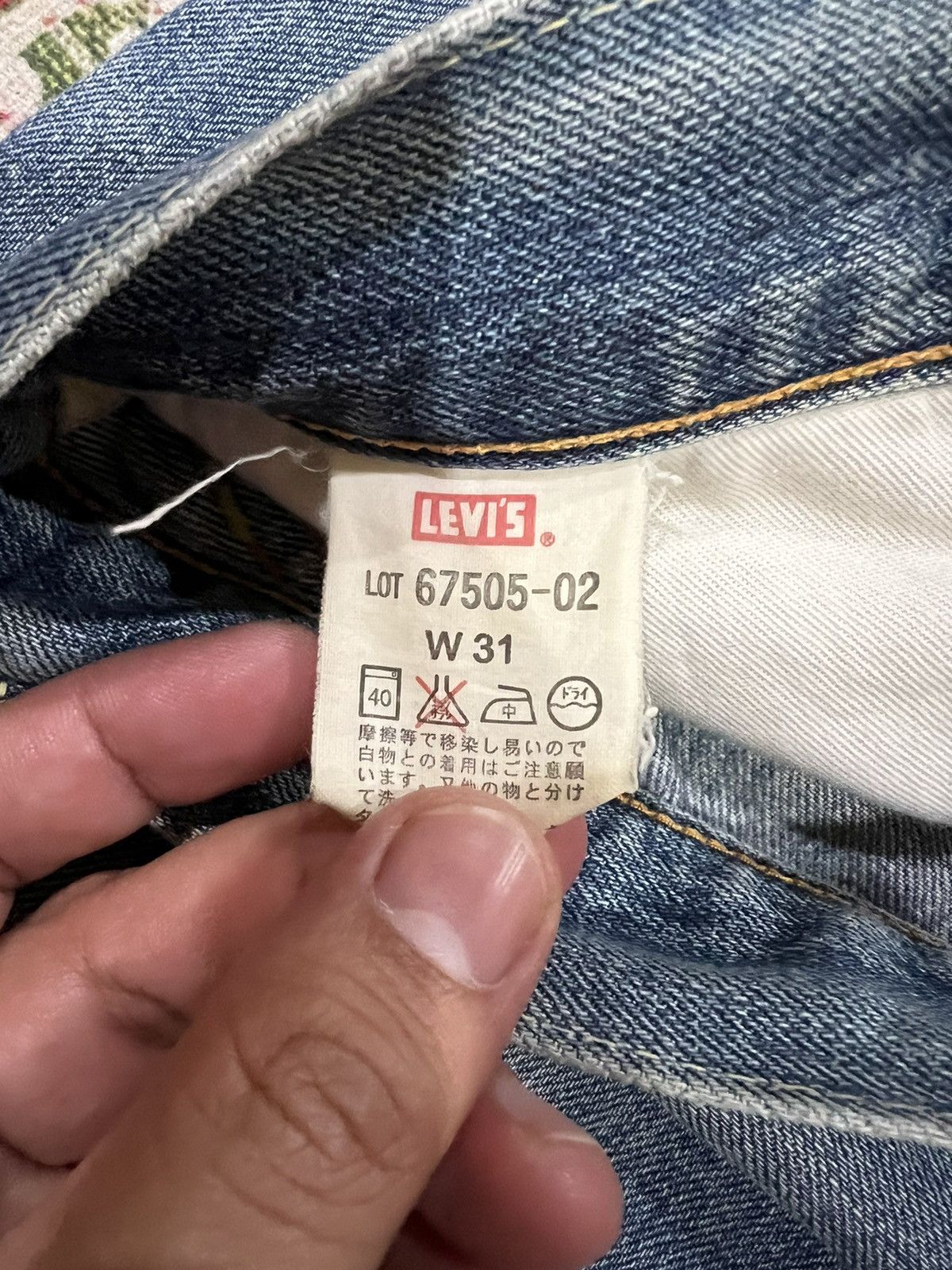 Levi's VINTAGE LEVIS 505 E LVC SELVEDGE DISTRESSED WASHED JEANS Size US 32 / EU 48 - 18 Thumbnail