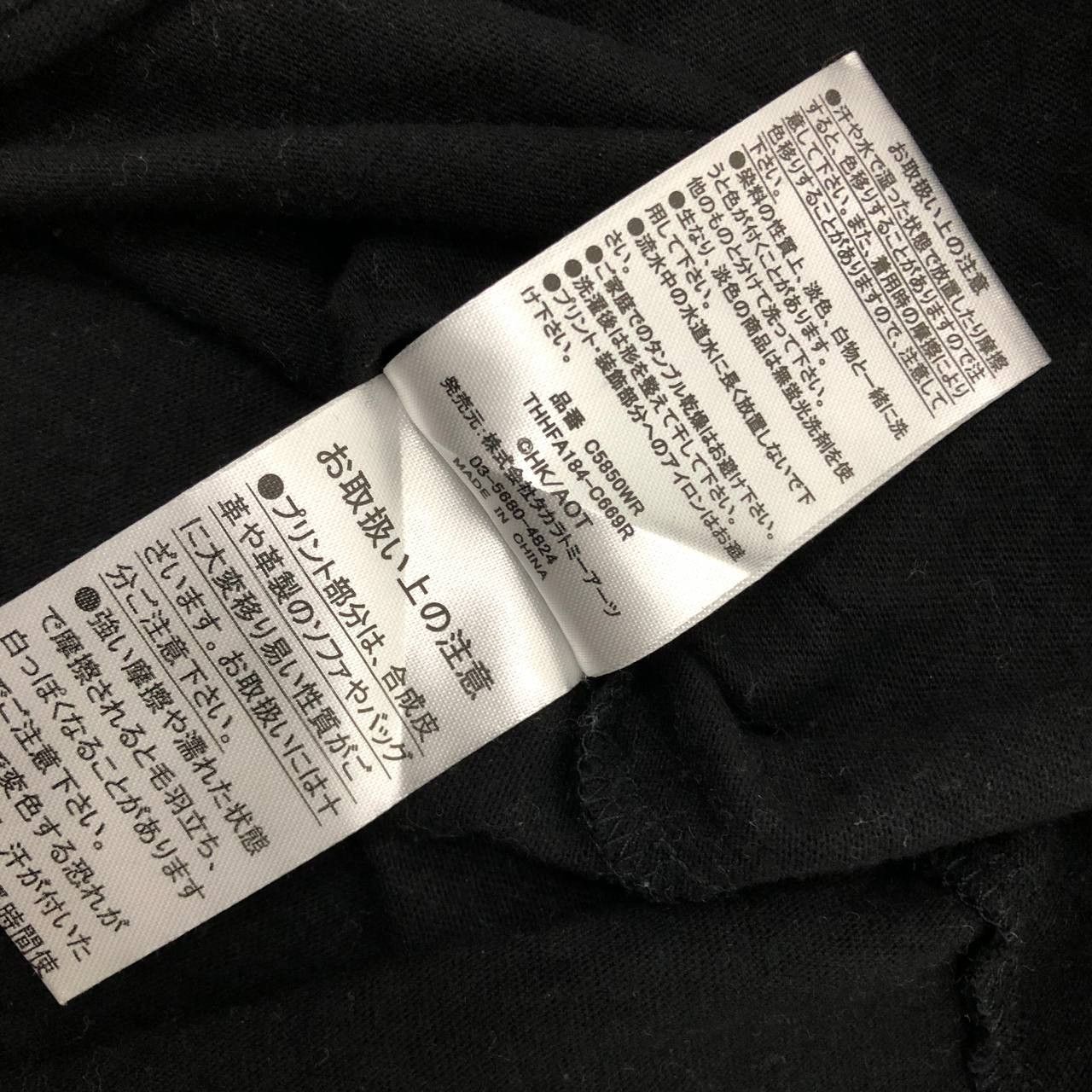 Anime × Japanese Brand T372 ATTACK ON TITAN SURVE CORPS ANIME TEE Size US L / EU 52-54 / 3 - 7 Thumbnail