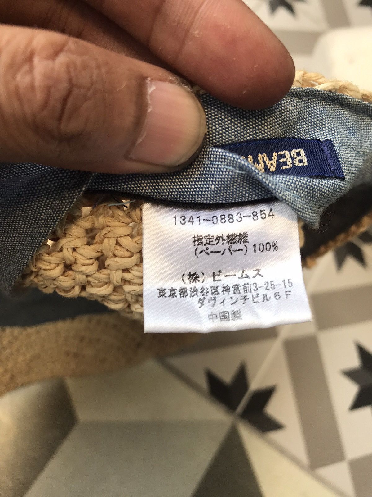 Beams Plus × Vintage AUTHENTIC BEAMSBOYWEAR CAP HAT BY BEAMS Size ONE SIZE - 10 Thumbnail
