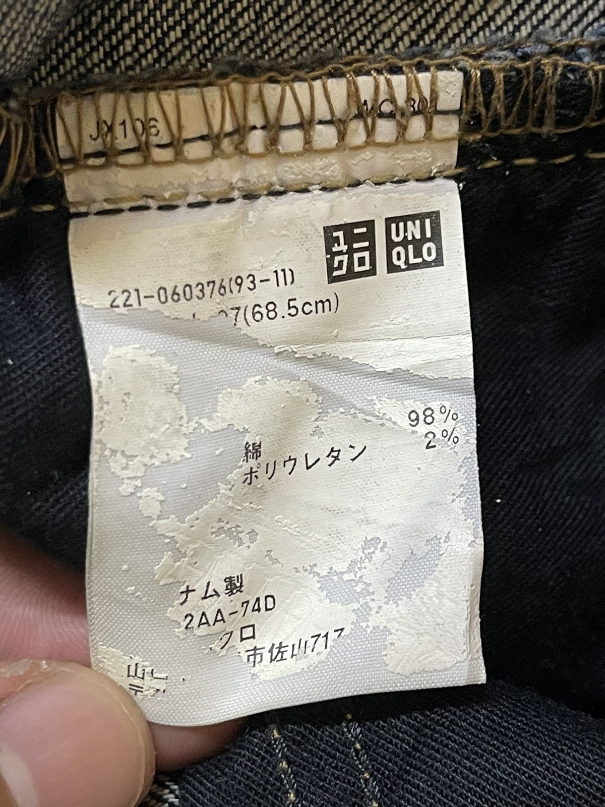 Uniqlo Vintage Japanese Uniqlo Faded Wash Distress Wide Leg Jeans Size US 31 - 9 Thumbnail