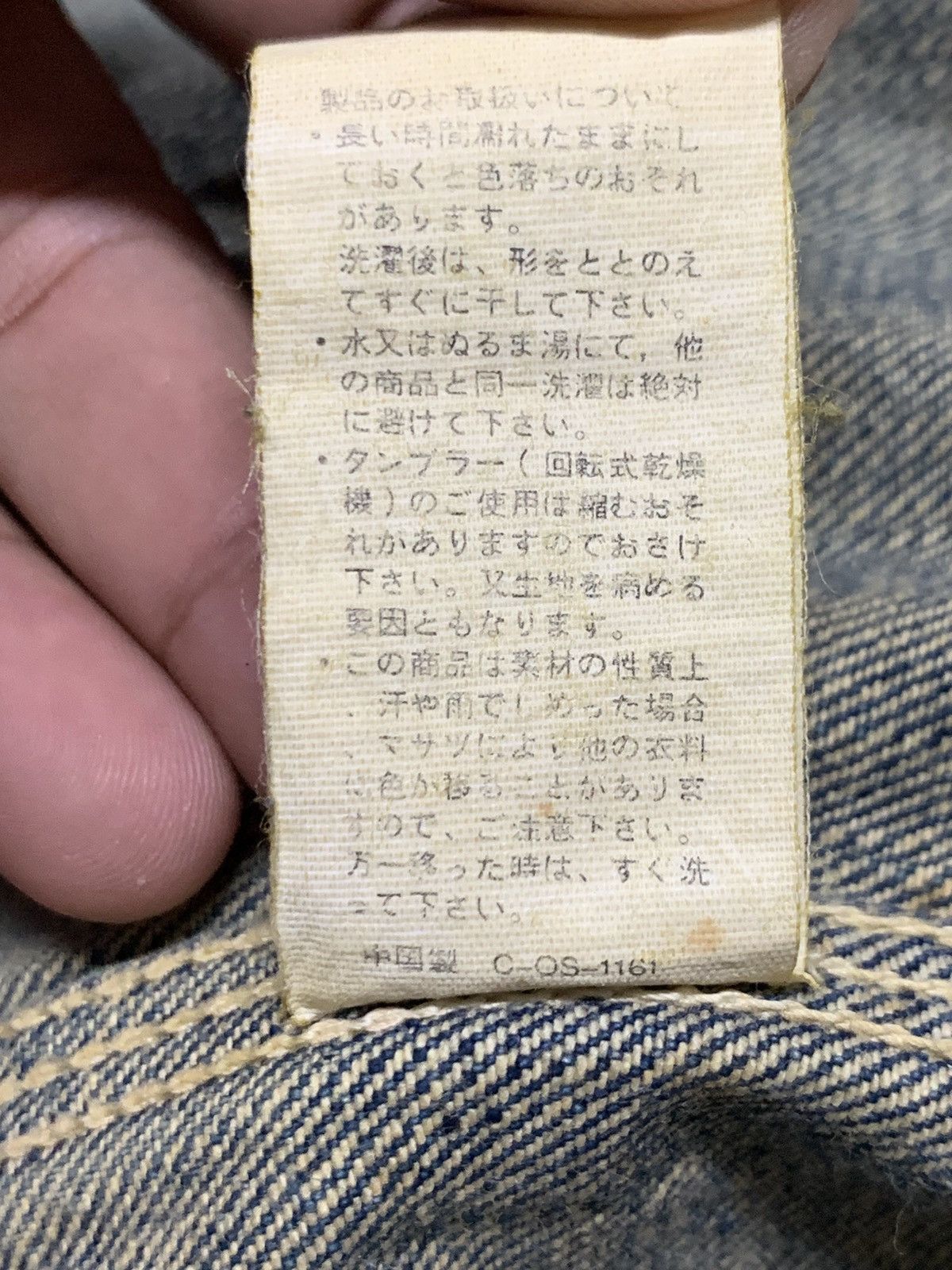 If Six Was Nine Vintage Bayleaf Denim Worker Button Jacket Size US M / EU 48-50 / 2 - 22 Thumbnail