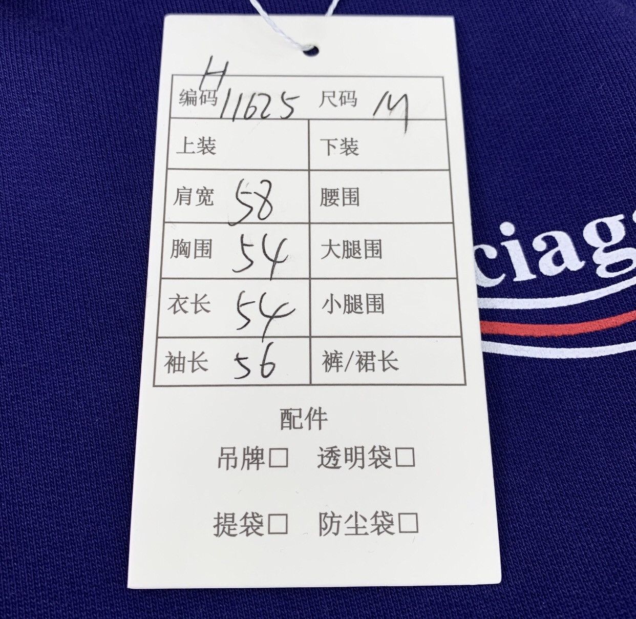 Balenciaga Balenciaga deep blue logo letter drawstring sweatshirt Size US M / EU 48-50 / 2 - 9 Thumbnail