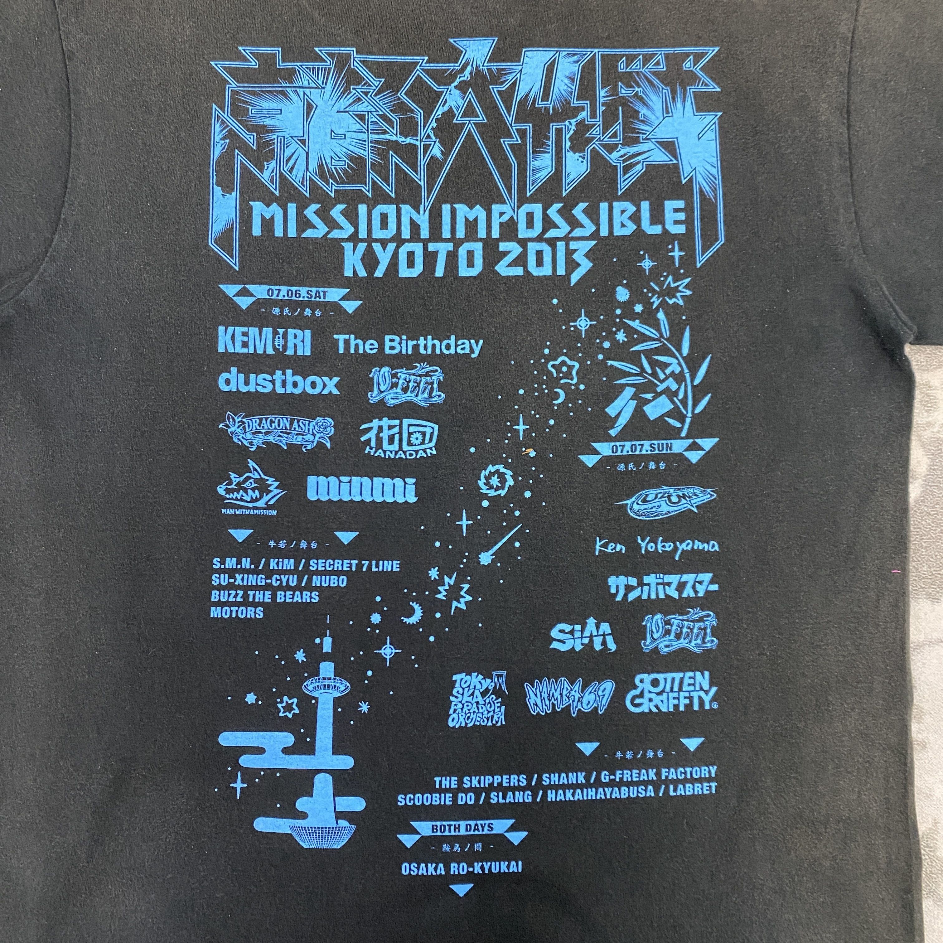 Band Tees Vintage Mission Impossible Kyoto 2013 Tshirt - I079 Size US M / EU 48-50 / 2 - 4 Thumbnail