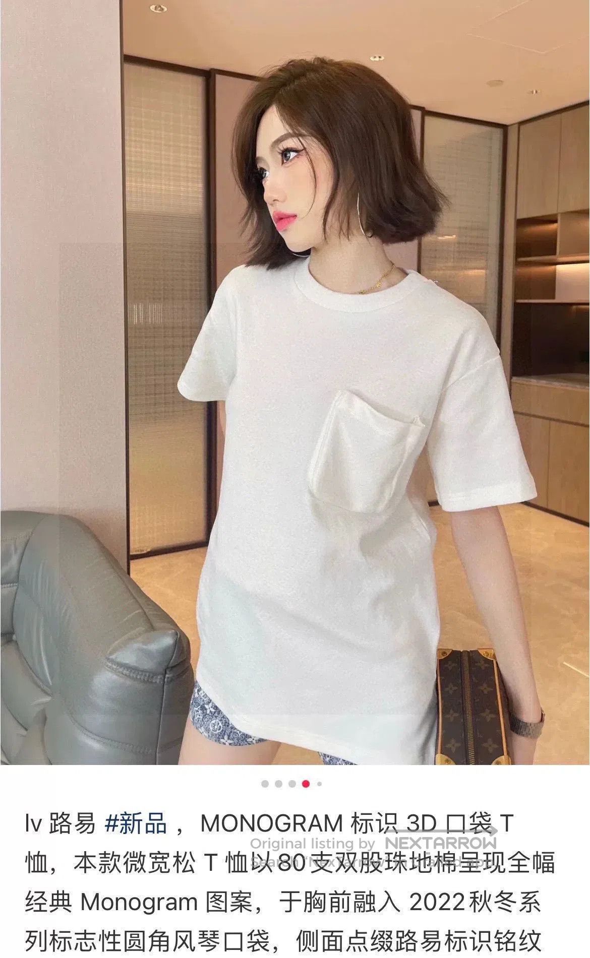 Louis Vuitton LV Monogram White Pocket Short Sleeve XS. Size US XS / EU 42 / 0 - 8 Thumbnail