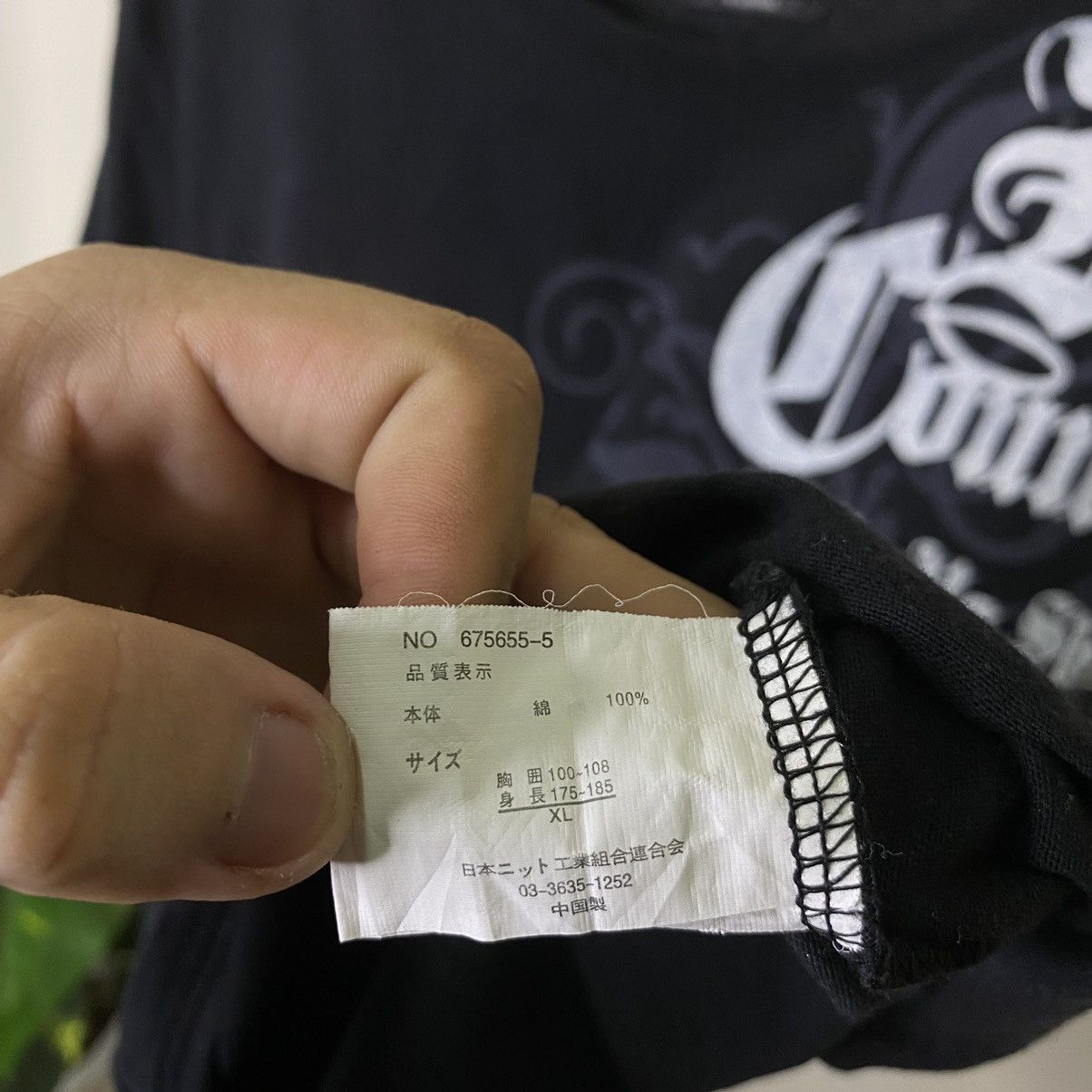 If Six Was Nine × Japanese Brand × Seditionaries Black Connect Seditionaries Poem Cyber Gothic Punk Tee Size US L / EU 52-54 / 3 - 4 Thumbnail