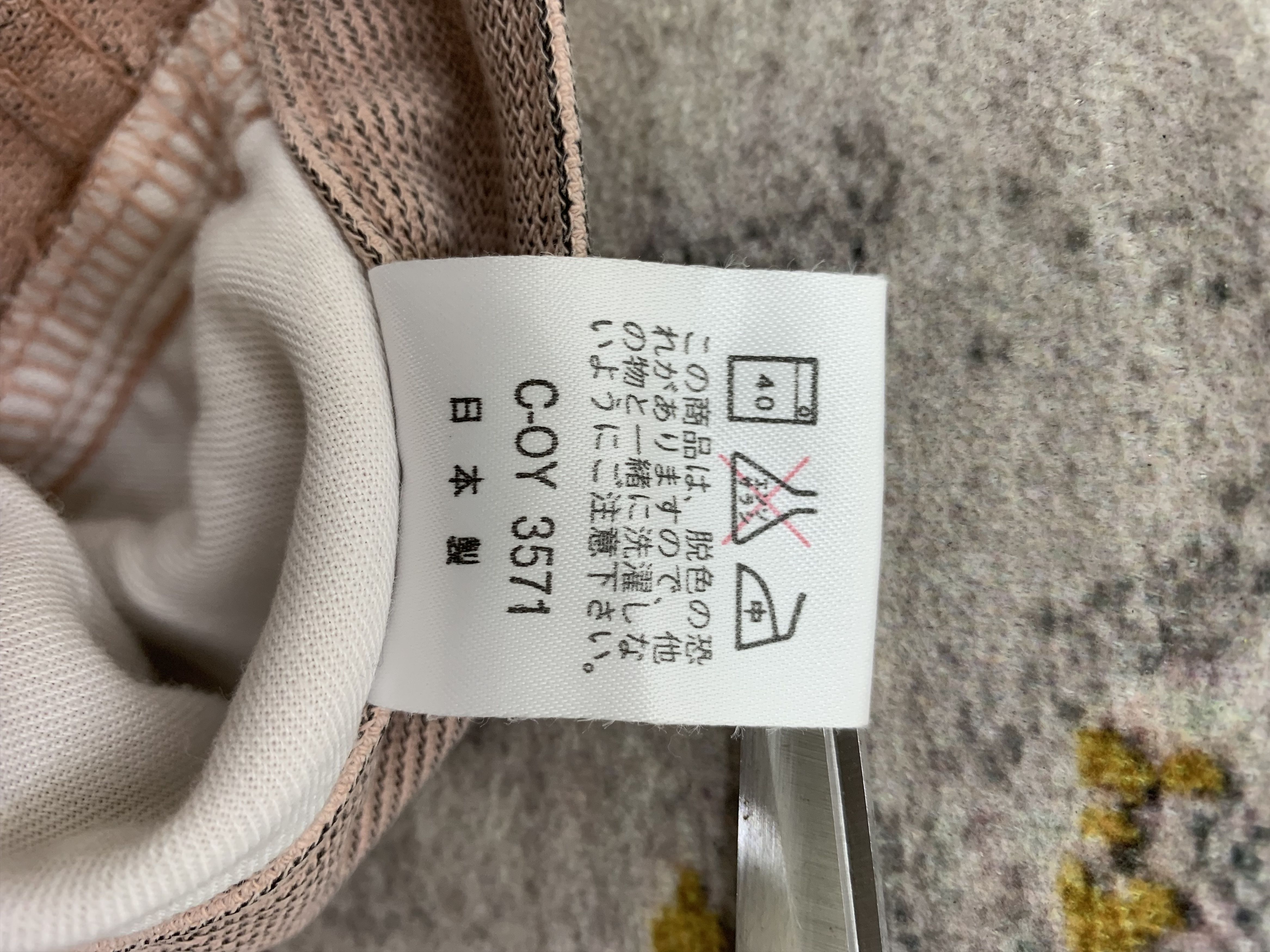 Japanese Brand × Vintage Bobson Pants size 24 Size 24" / US 00 / IT 34 - 6 Thumbnail