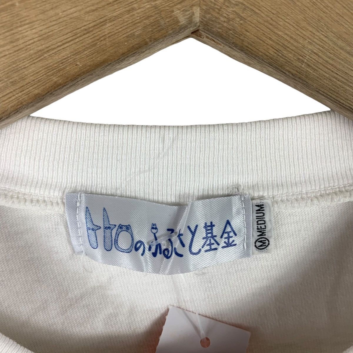 Anime × Japanese Brand × Vintage Vintage TOTORO FUND nibariki studio ghibli big printed tee Size US M / EU 48-50 / 2 - 3 Thumbnail