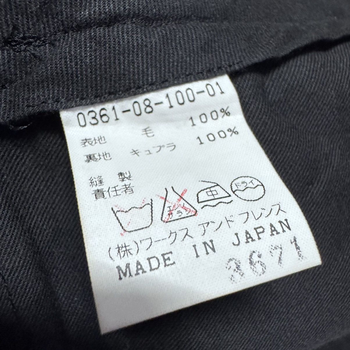 Yohji Yamamoto Vintage Yohji Yamamoto LQ Black Wool Baggy Pants Size US 34 / EU 50 - 18 Thumbnail