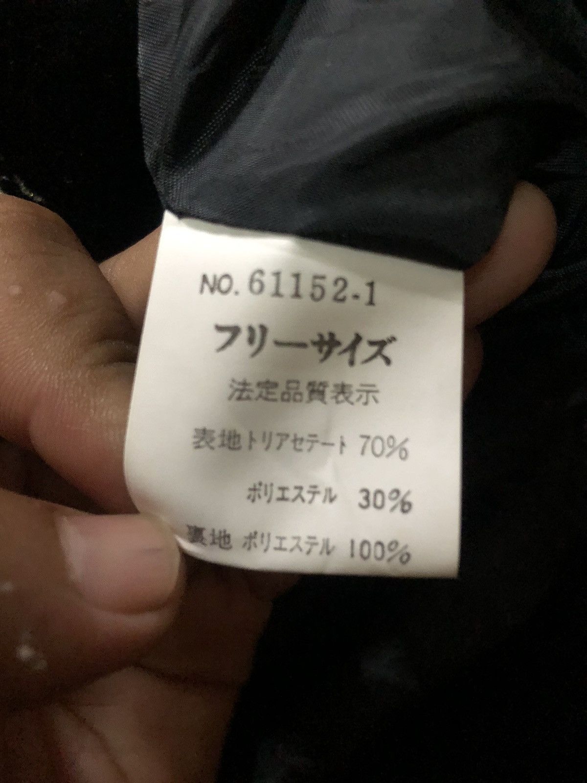If Six Was Nine × Japanese Brand × Le Grande Bleu (L.G.B.) Sky Trend By Shigenari Velvet Jacket Size S / US 4 / IT 40 - 4 Thumbnail