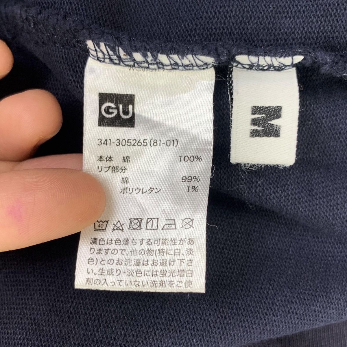 GU × Kim Jones KIM JONES x GU 2018 Spring Summer Natural Dye Tee Shirt Size US M / EU 48-50 / 2 - 7 Thumbnail