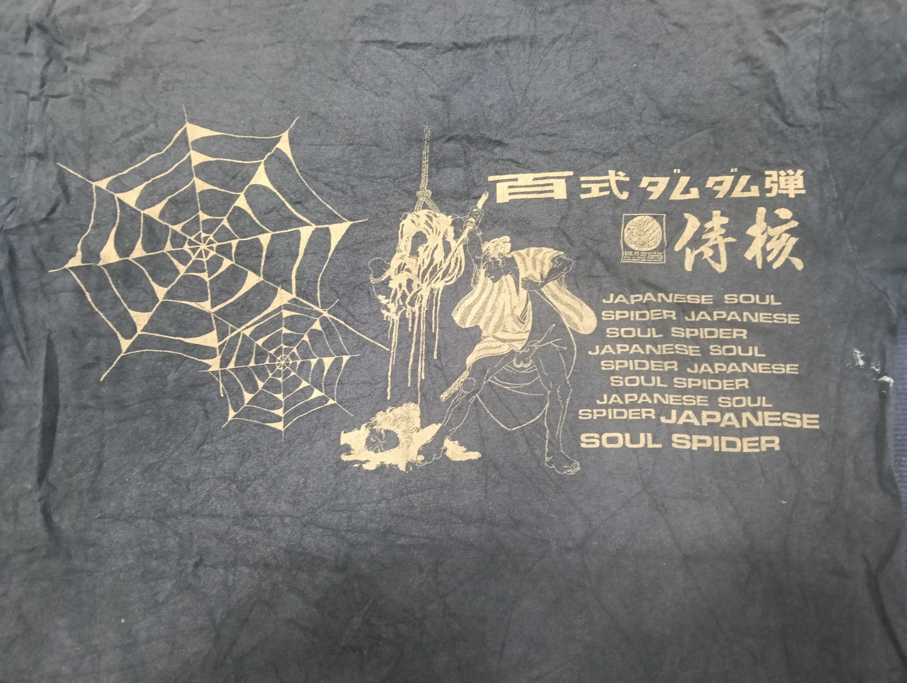 Powell Peralta Sick Vintage Skate Rock Fuck You Heroes Japan Brand Tshirt Size US M / EU 48-50 / 2 - 1 Thumbnail