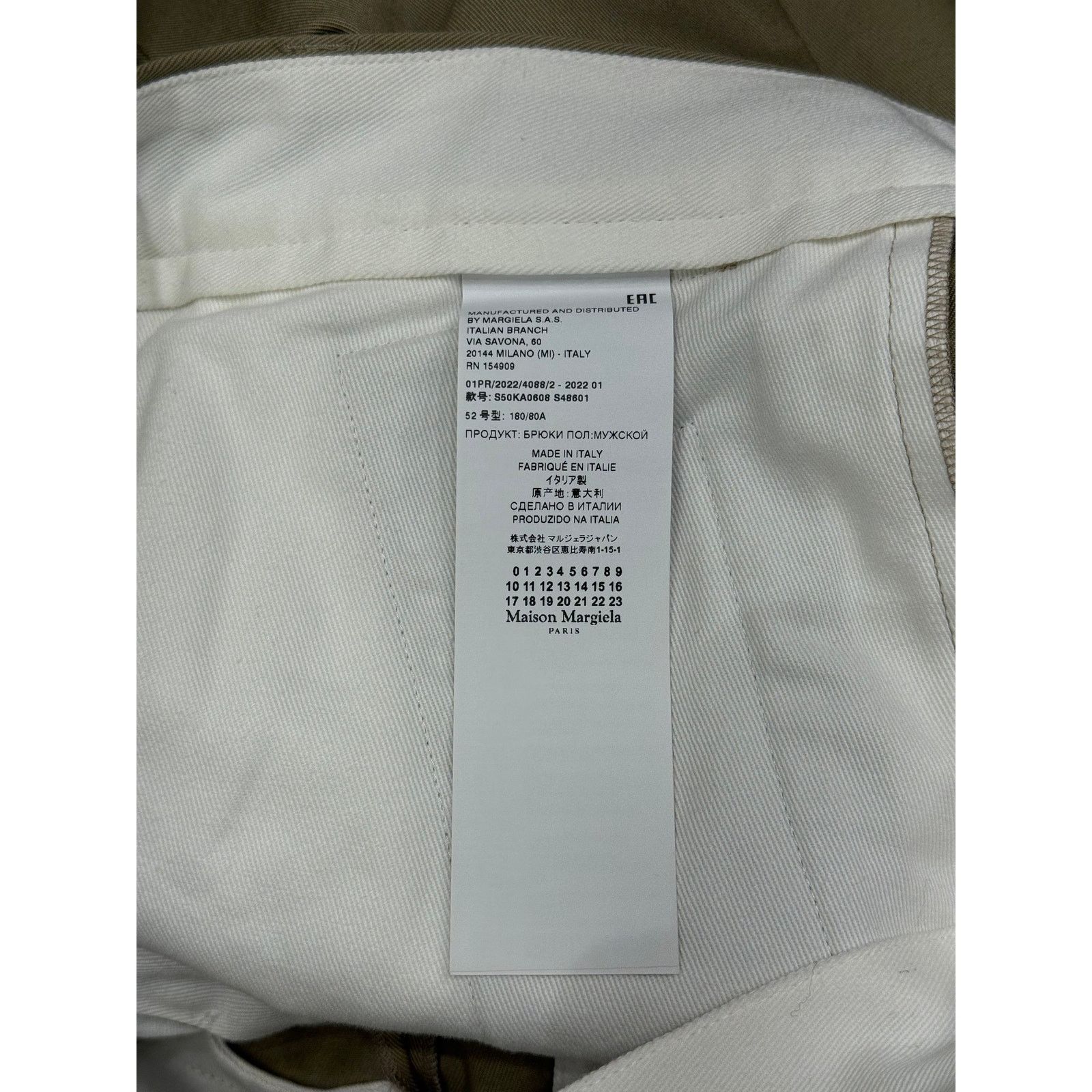 Maison Margiela A/W2022 Maison Margiela tailored pants Size US 36 / EU 52 - 8 Thumbnail