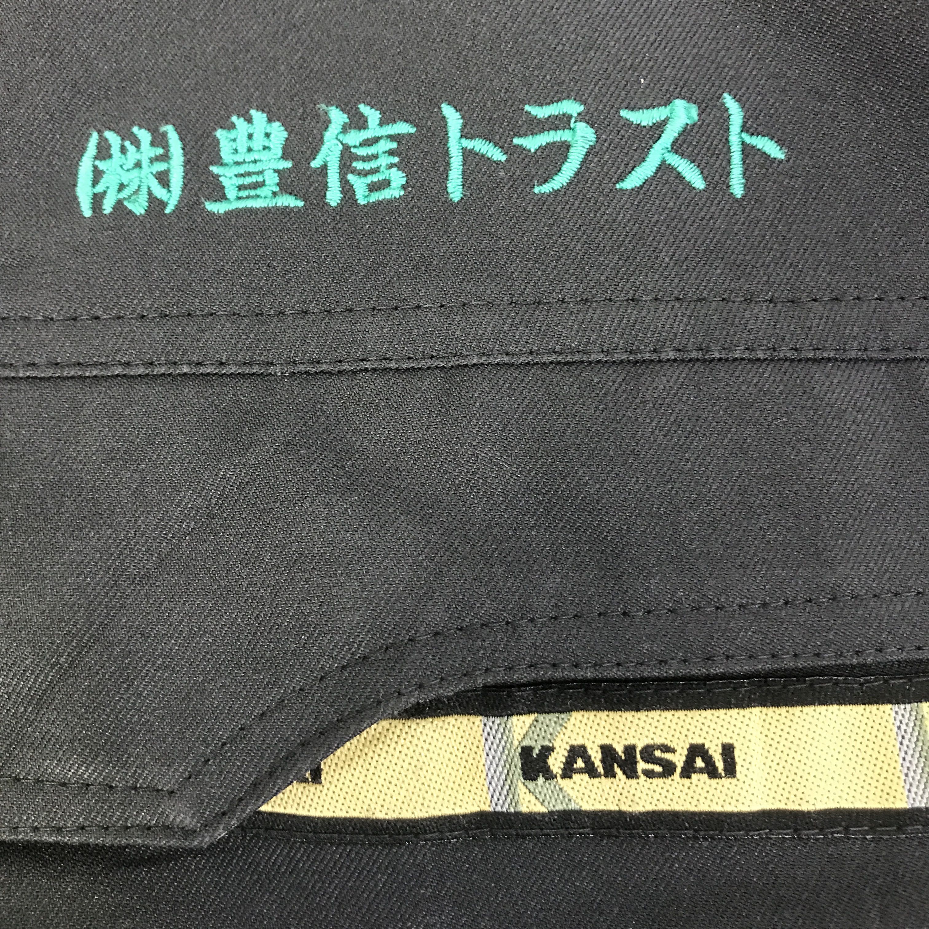 Kansai Yamamoto Vintage Nismo Nissan racing team Custom jacket K109B4 Size US XL / EU 56 / 4 - 11 Thumbnail