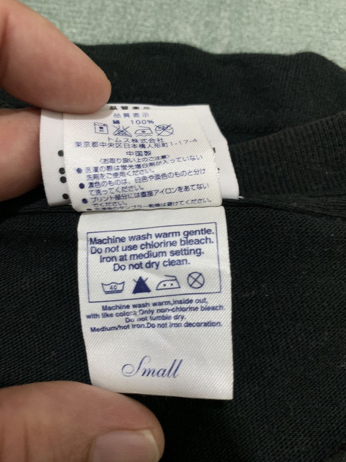 Japanese Brand Japanese Resque Squad Technician Hazardous Size US S / EU 44-46 / 1 - 14 Thumbnail