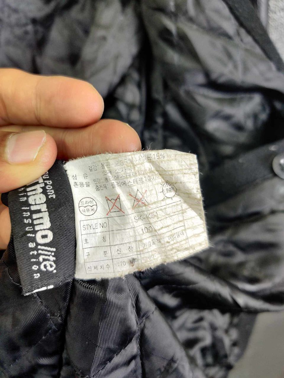 Nike Nice❗ Vintage Nike Air Jordan Wool Varsity Leather Jacket Size US XL / EU 56 / 4 - 13 Thumbnail
