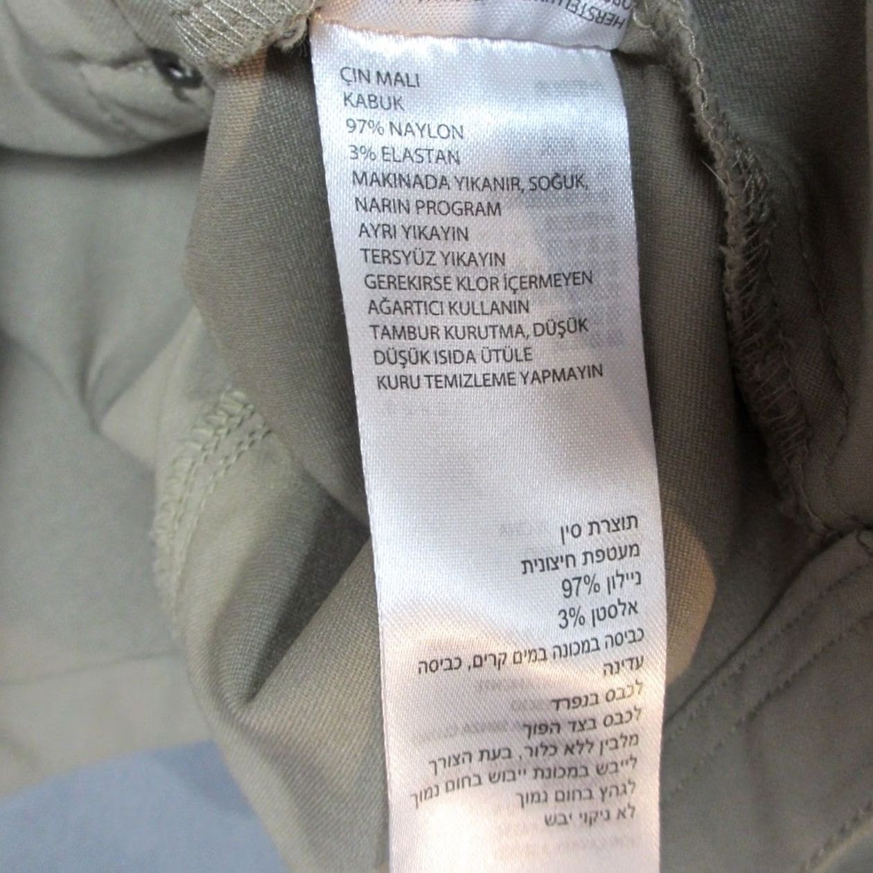 Prana prAna Jacket Womens Medium Beige Zion Stretch Utility Field Cinch Waist Outdoor Jacket Size M / US 6-8 / IT 42-44 - 7 Thumbnail