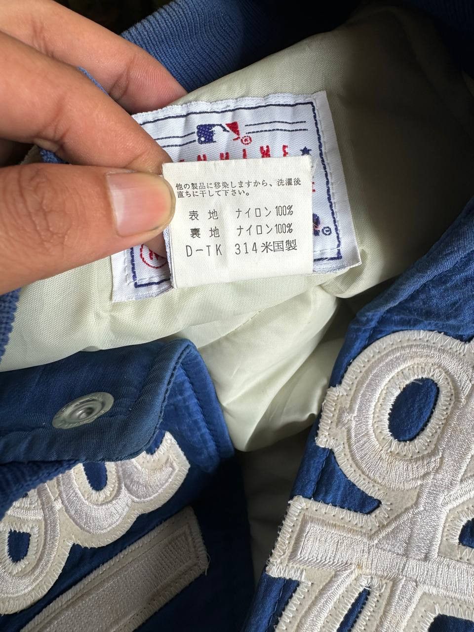 MLB Vintage Dodger starter Jacket Size US M / EU 48-50 / 2 - 4 Thumbnail