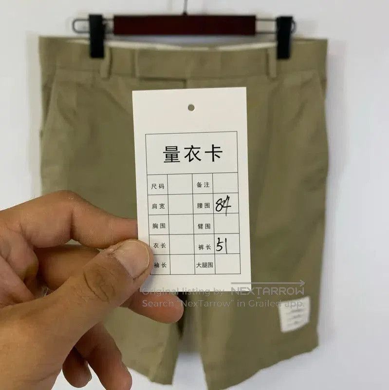 Thom Browne Thom Browne Khaki Men's Shorts . Size US 30 / EU 46 - 6 Thumbnail