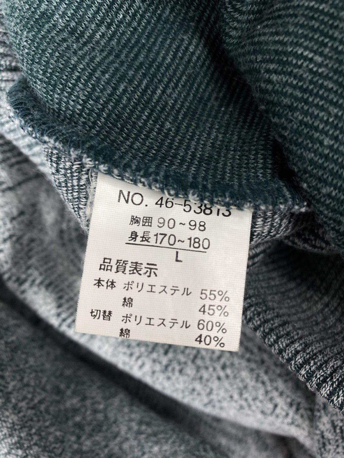 Japanese Brand Vintage Japanese Brand Half Button Sweatshirts Size US L / EU 52-54 / 3 - 8 Thumbnail