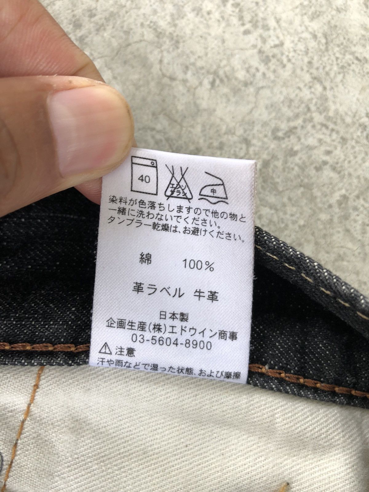 If Six Was Nine Japanese Edwin Flared Jeans Distressed Jeans 512 Size US 29 - 20 Thumbnail