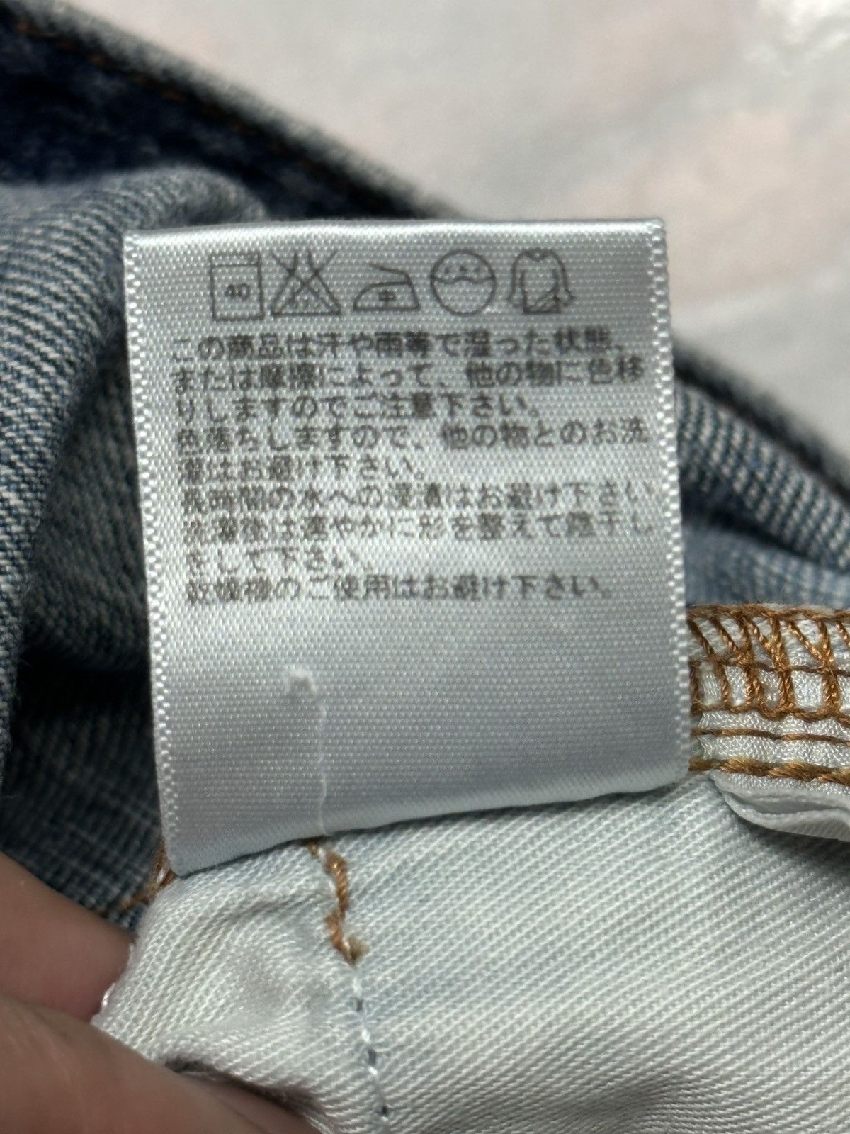 Uniqlo Vintage Uniqlo Regular Fit Straight Jeans With Bluewash Size US 32 / EU 48 - 13 Thumbnail