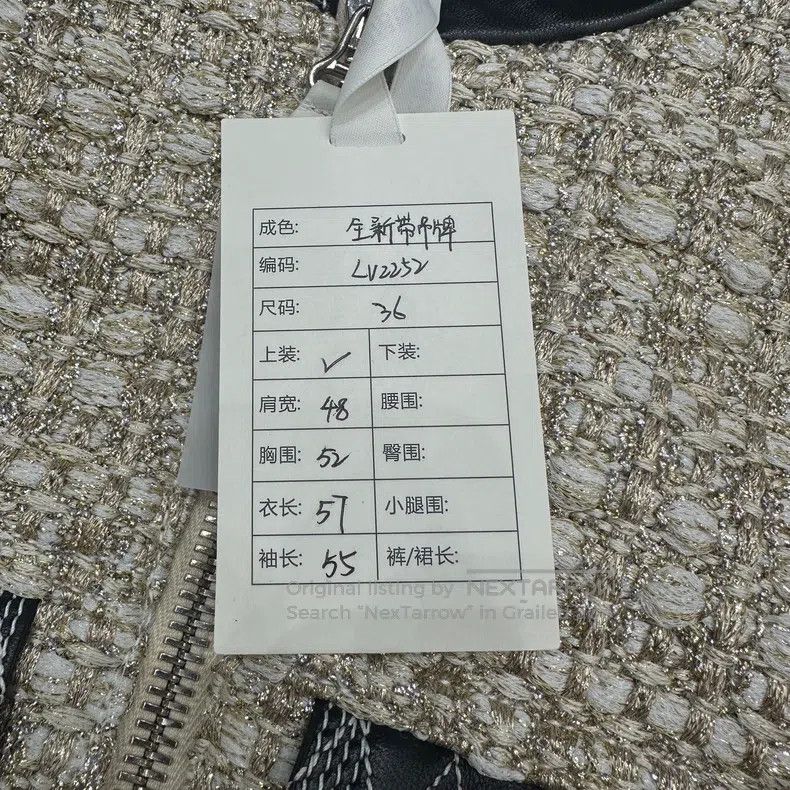 Louis Vuitton Louis Vuitton Lining presbyopic heavy jacket Size XS / US 0-2 / IT 36-38 - 9 Thumbnail