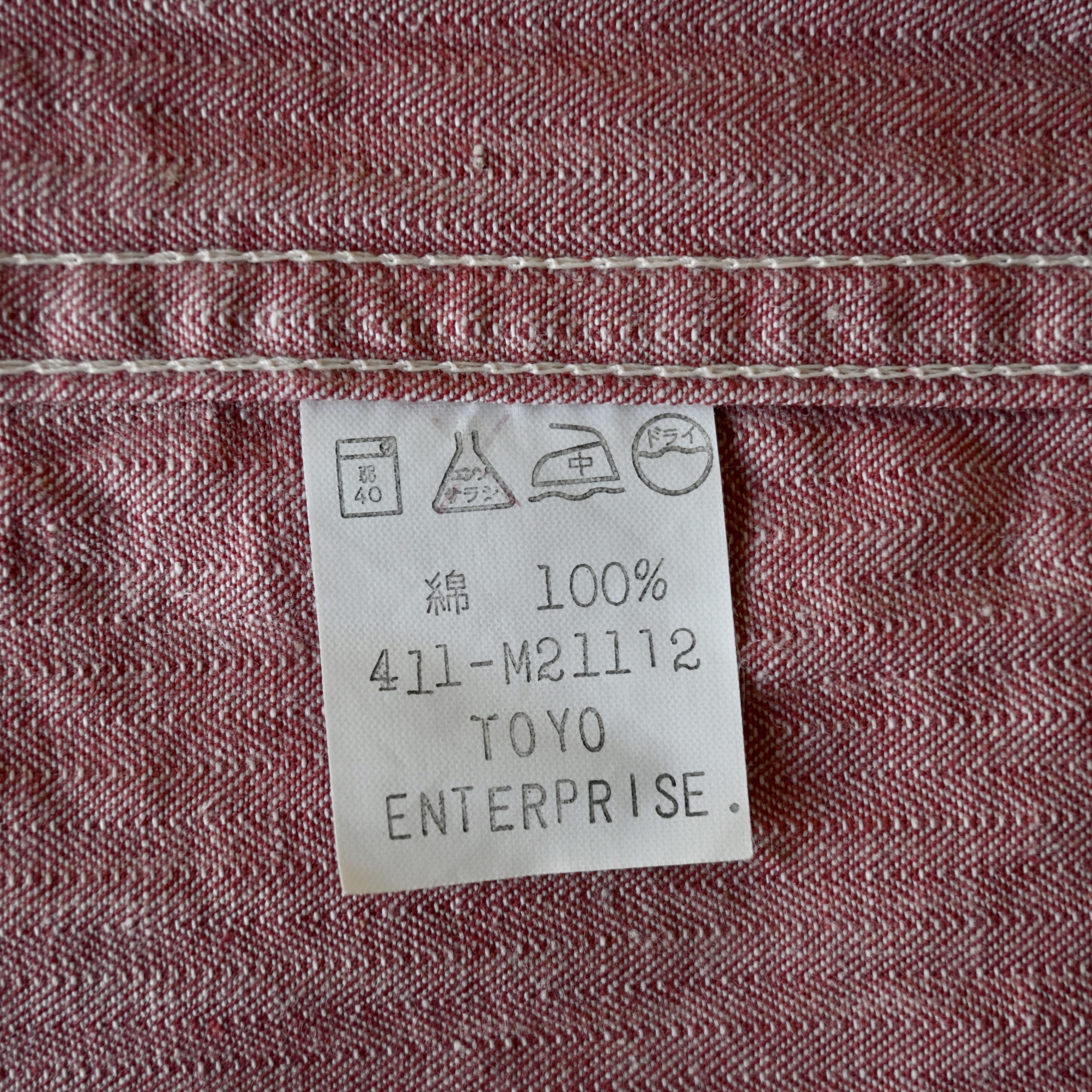 Sugar Cane VTG 1990s Sugar Cane work shirt, HBT cotton, made in Japan Size US L / EU 52-54 / 3 - 16 Thumbnail