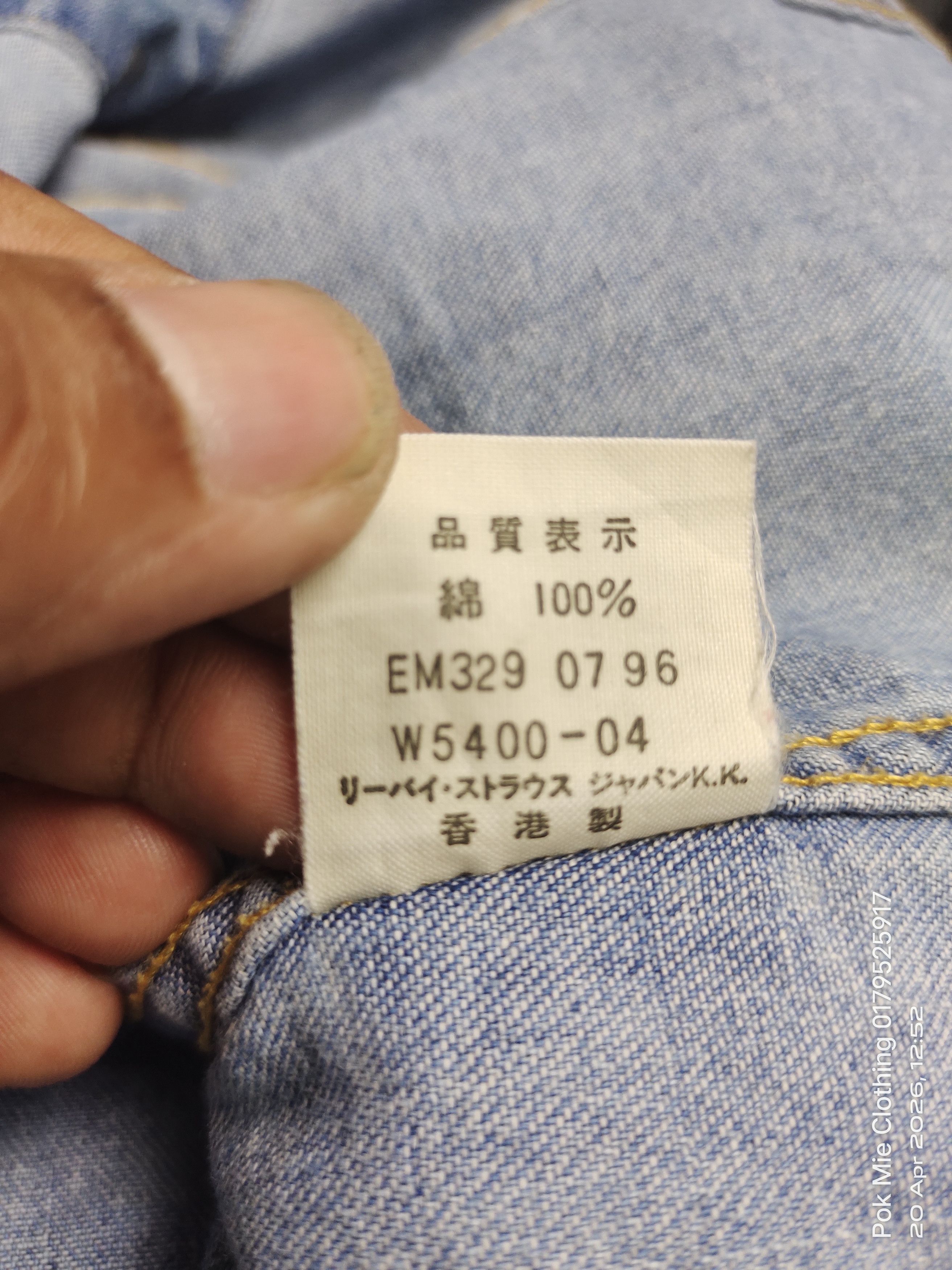 Levi's Levi's Vintage Ladies Denim Jacket Snap Button Size M / US 6-8 / IT 42-44 - 7 Thumbnail