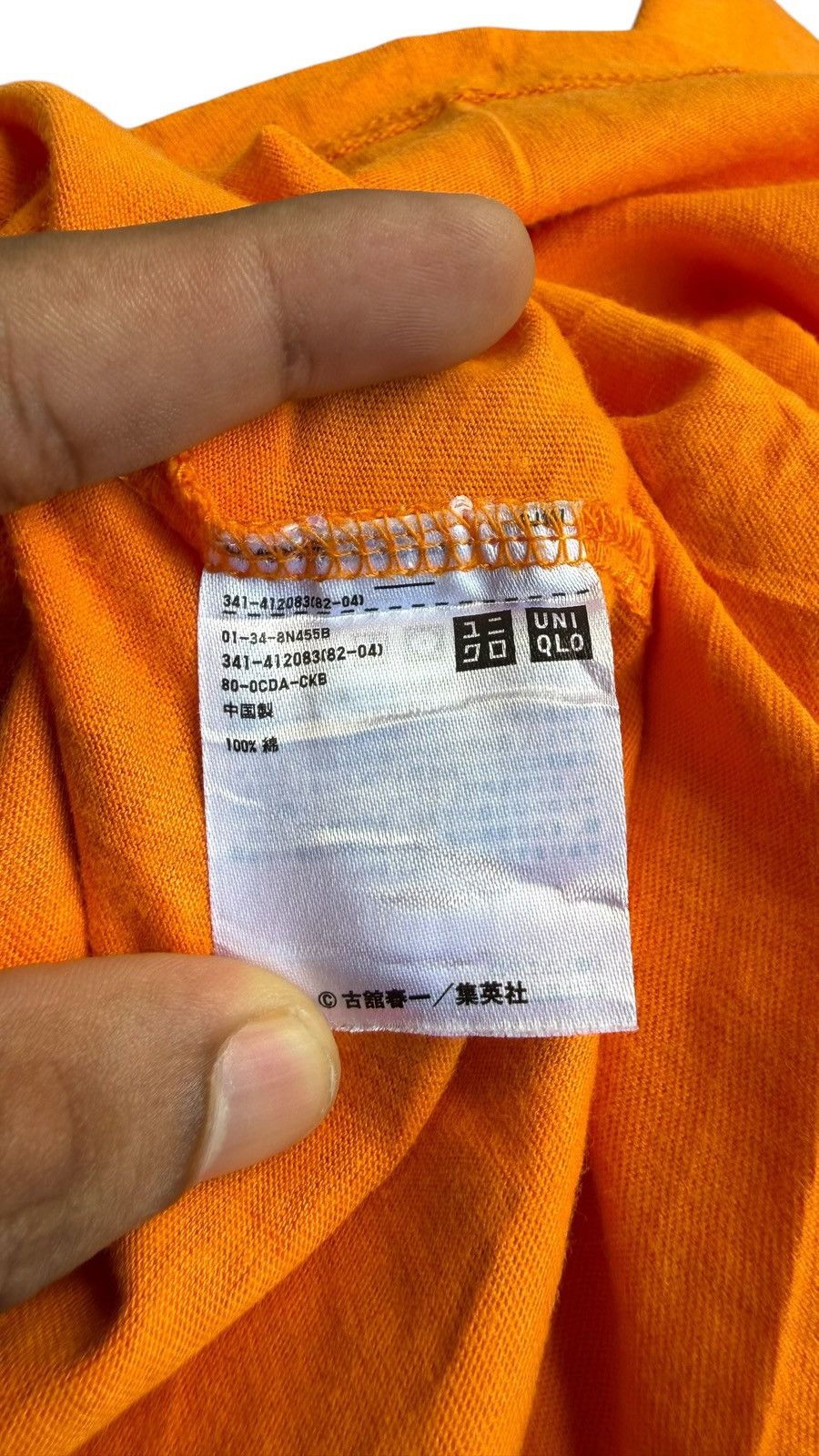 Takashi Murakami × Uniqlo Anime Haikyuu Manga Series Uniqlo Tshirt Size US M / EU 48-50 / 2 - 14 Thumbnail