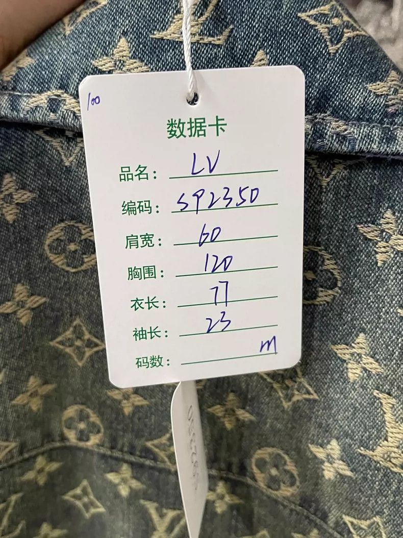 Louis Vuitton Louis Vuitton Colourful Old Flower Denim Short Sleeve Jack Size US M / EU 48-50 / 2 - 8 Thumbnail