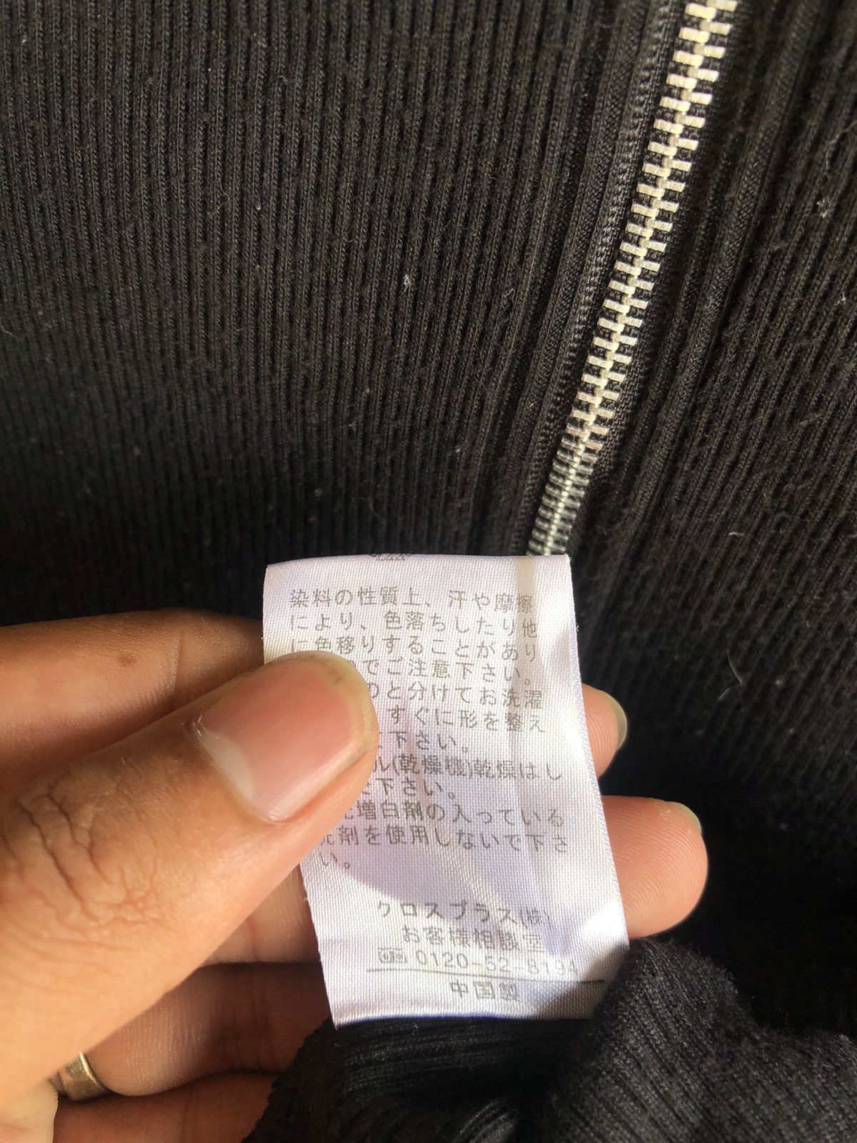 If Six Was Nine Japanese Double Layer Ifsixwasnine LGB Style Size US M / EU 48-50 / 2 - 8 Thumbnail