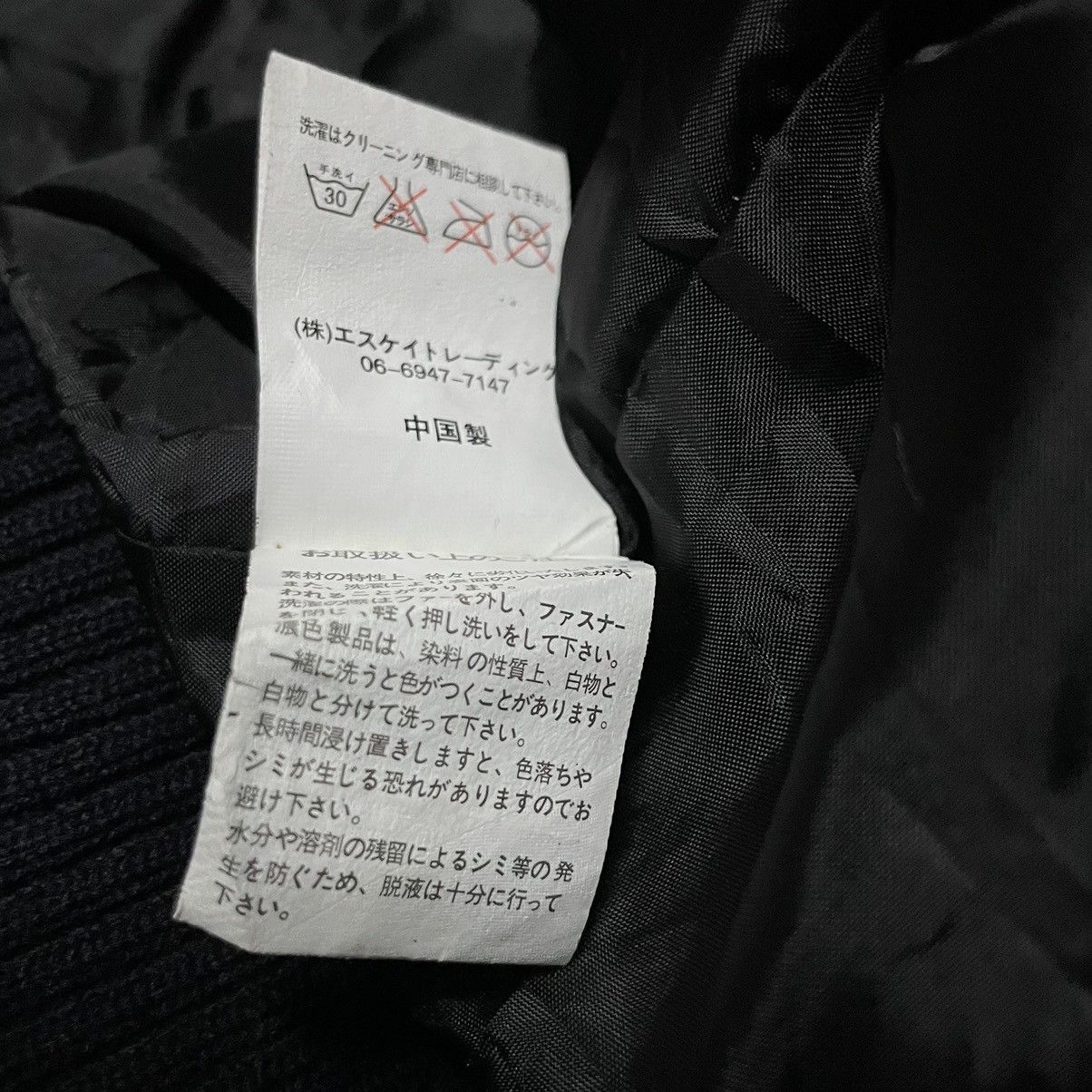 If Six Was Nine × JACKROSE × Share Spirit Homme ☠️DOPE☠️☠️- JACKROSE QUILTED PUFF BIKERS JACKET DETACHED FURR Size US M / EU 48-50 / 2 - 11 Thumbnail