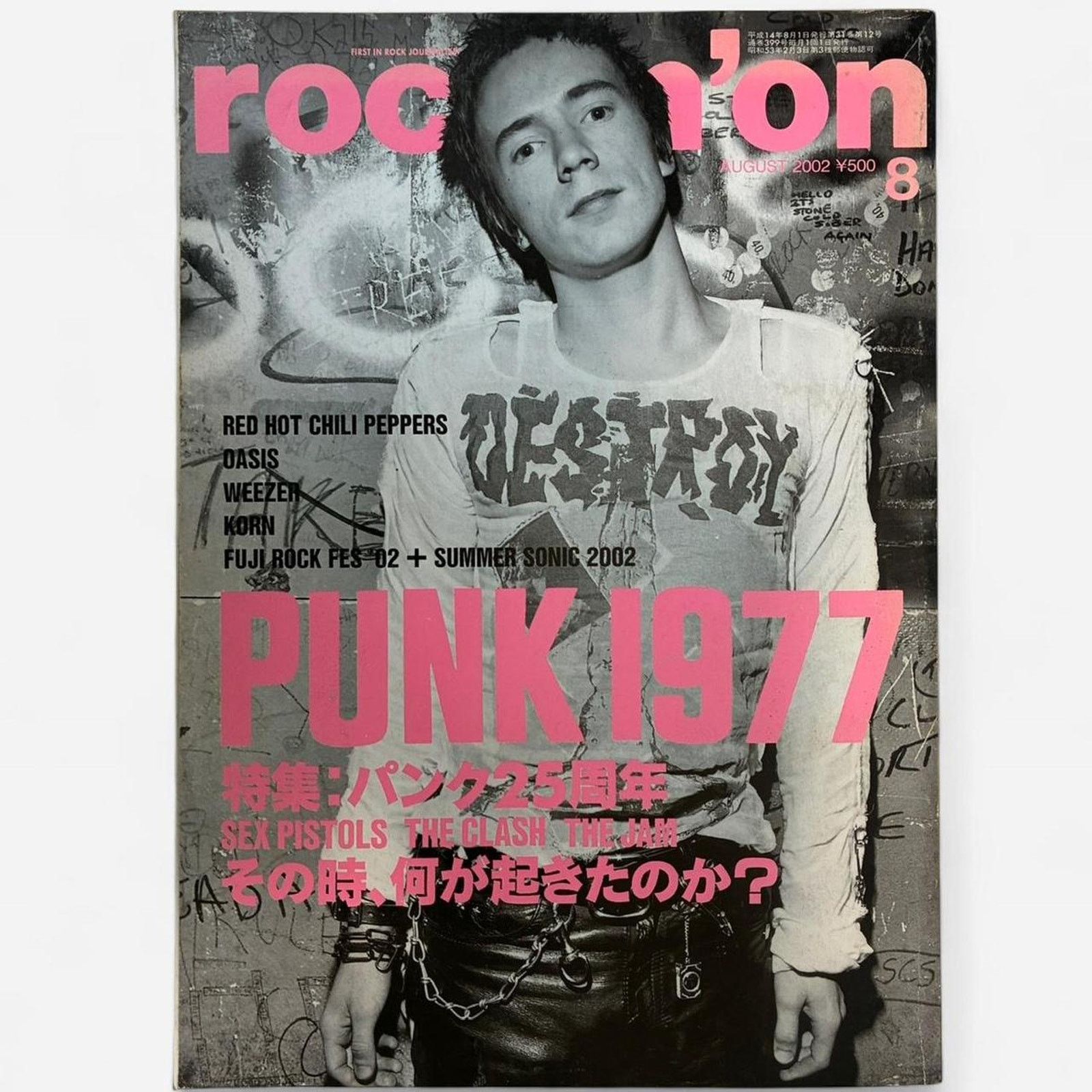 Japanese Brand × Vice × Xlarge Vice magazine The Photobook ft