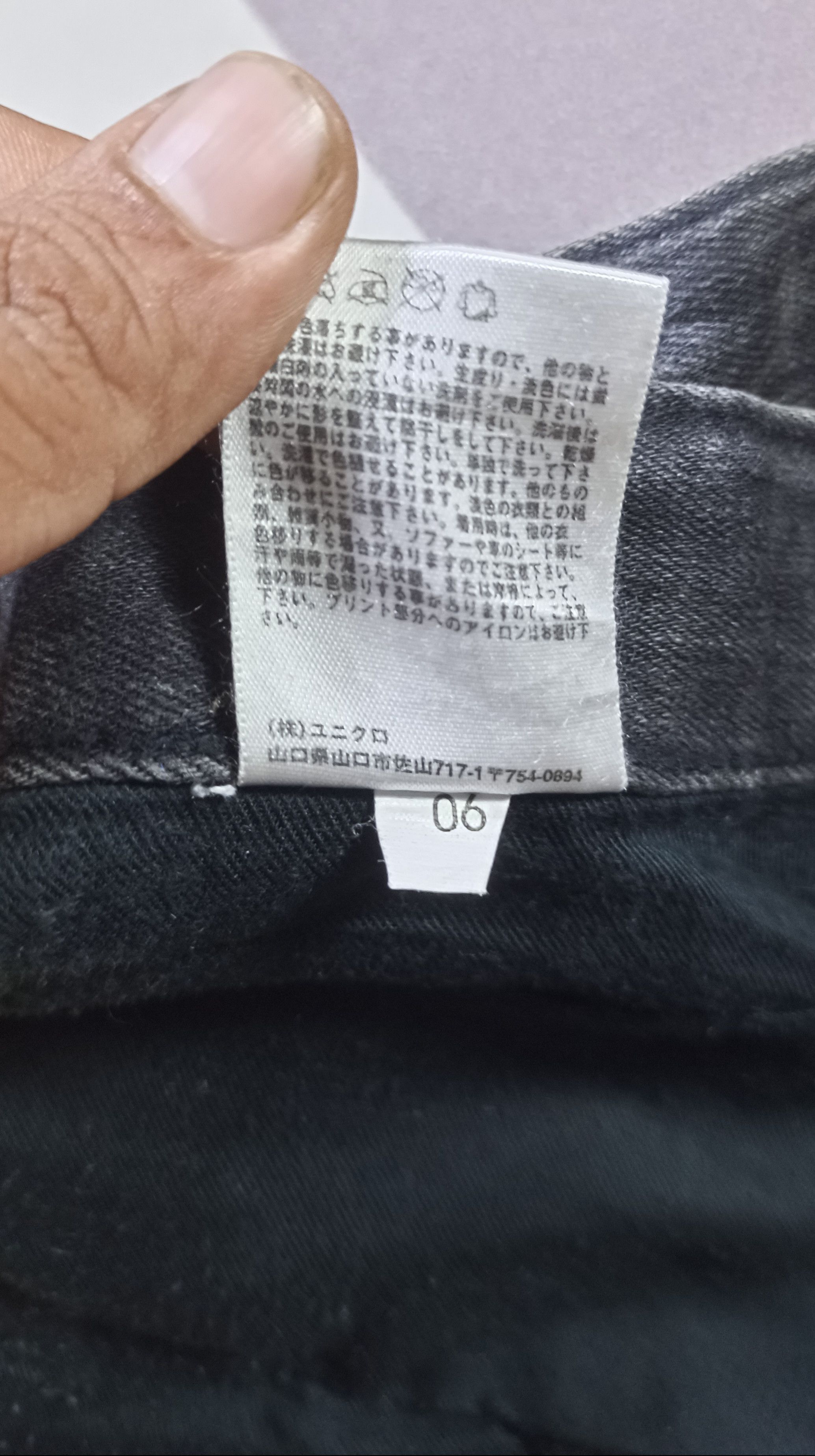 If Six Was Nine × Japanese Brand × Uniqlo Uniqlo Selvedge Jeans Slim Fit Size US 36 / EU 52 - 11 Thumbnail